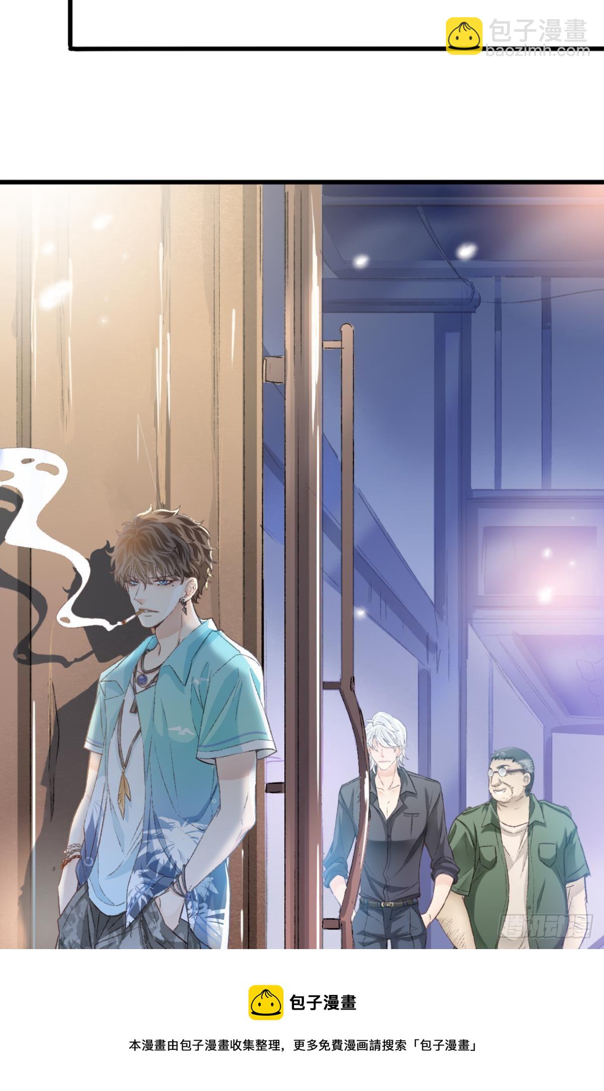 荒誕費洛蒙 - 你還有事瞞着我(1/2) - 5