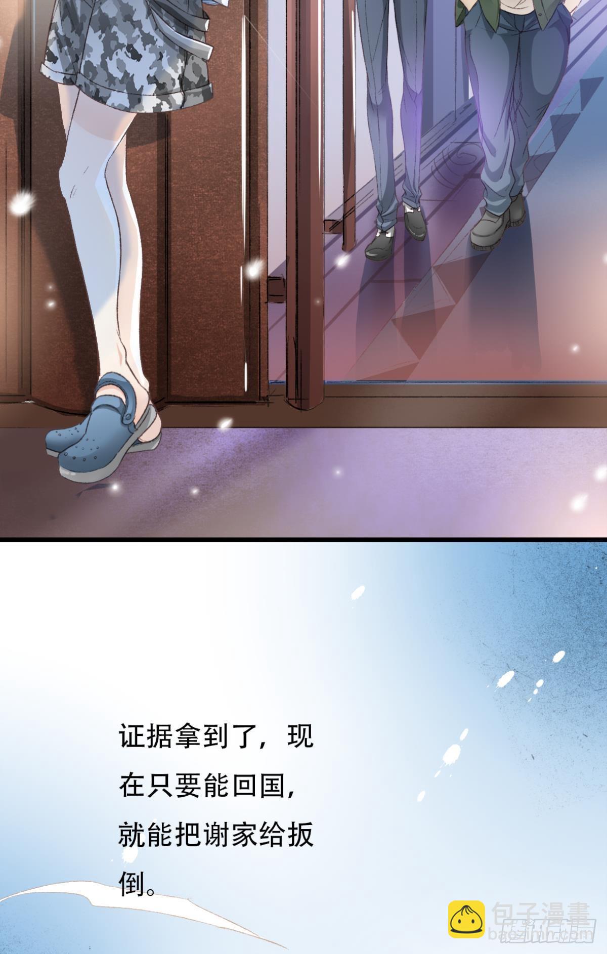 荒誕費洛蒙 - 你還有事瞞着我(1/2) - 6