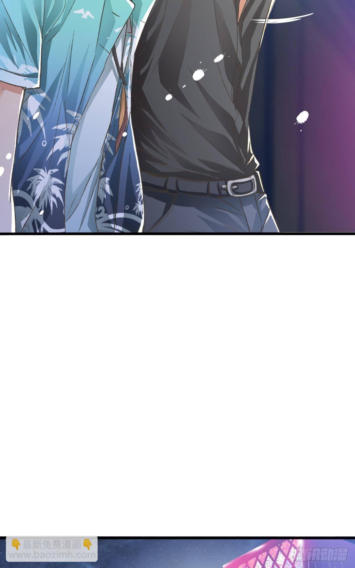 荒誕費洛蒙 - 你還有事瞞着我(1/2) - 4