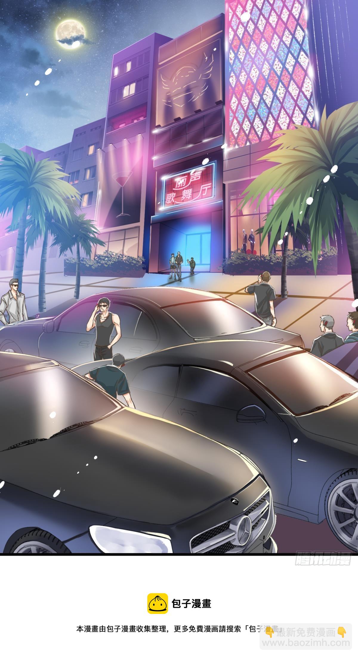 荒誕費洛蒙 - 你還有事瞞着我(1/2) - 5