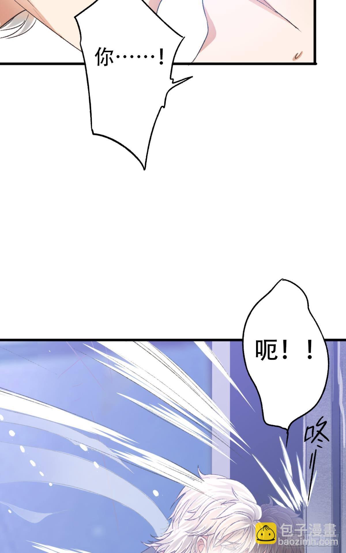 荒誕費洛蒙 - 你還有事瞞着我(1/2) - 8