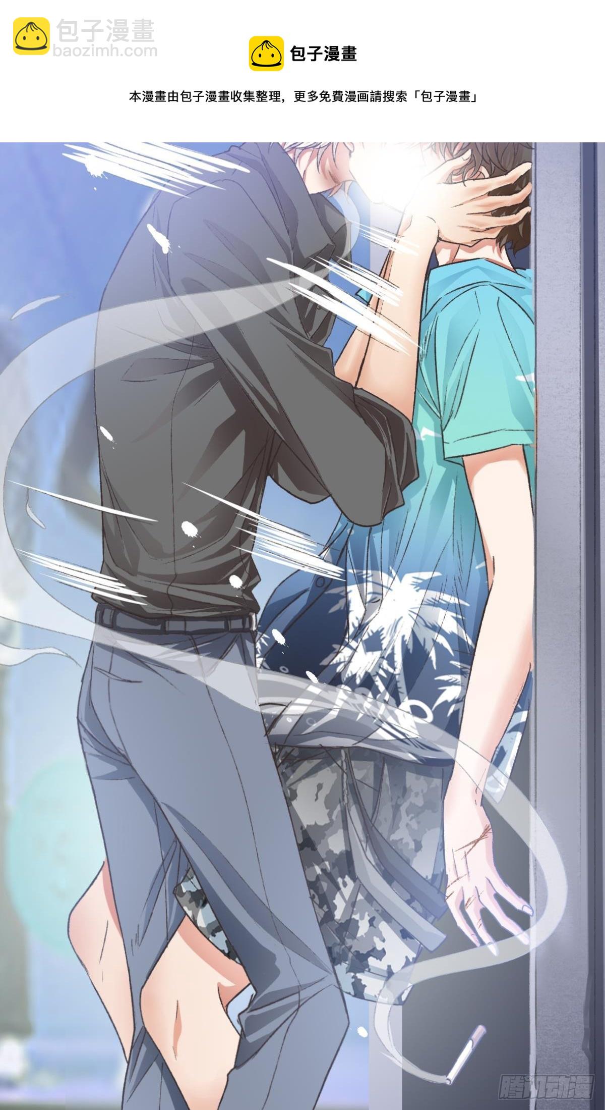 荒誕費洛蒙 - 你還有事瞞着我(1/2) - 1