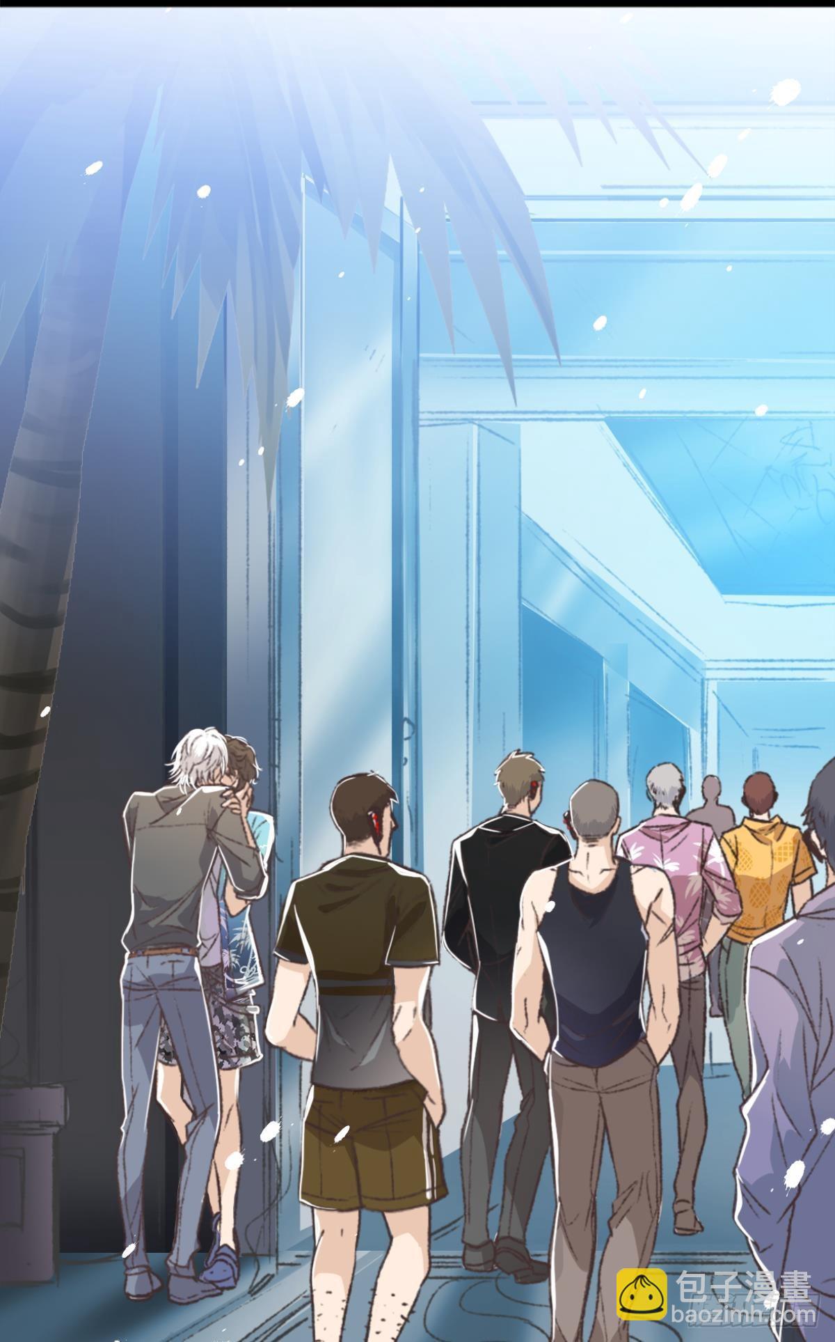 荒誕費洛蒙 - 你還有事瞞着我(1/2) - 8