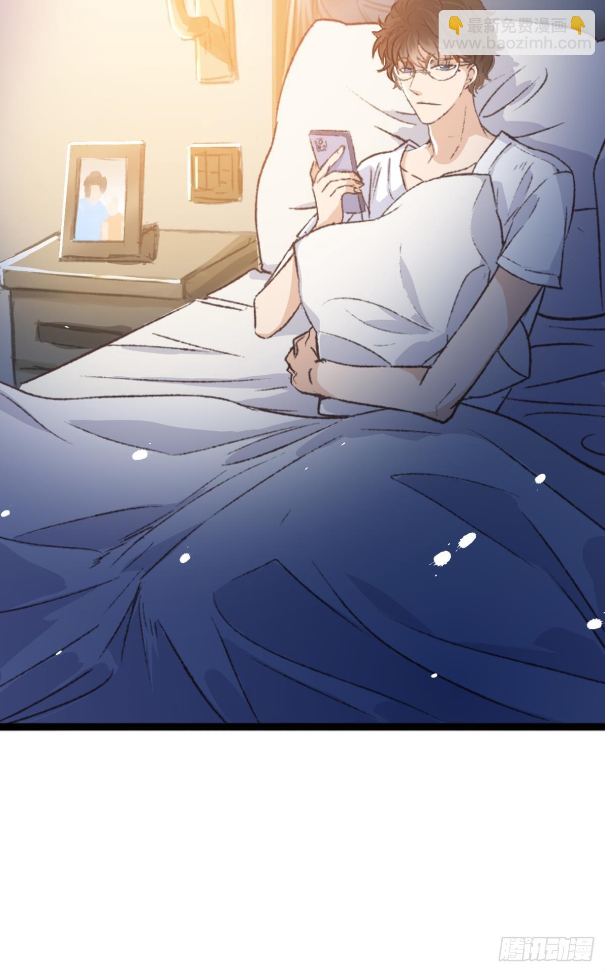 荒誕費洛蒙 - 你還有事瞞着我(1/2) - 3