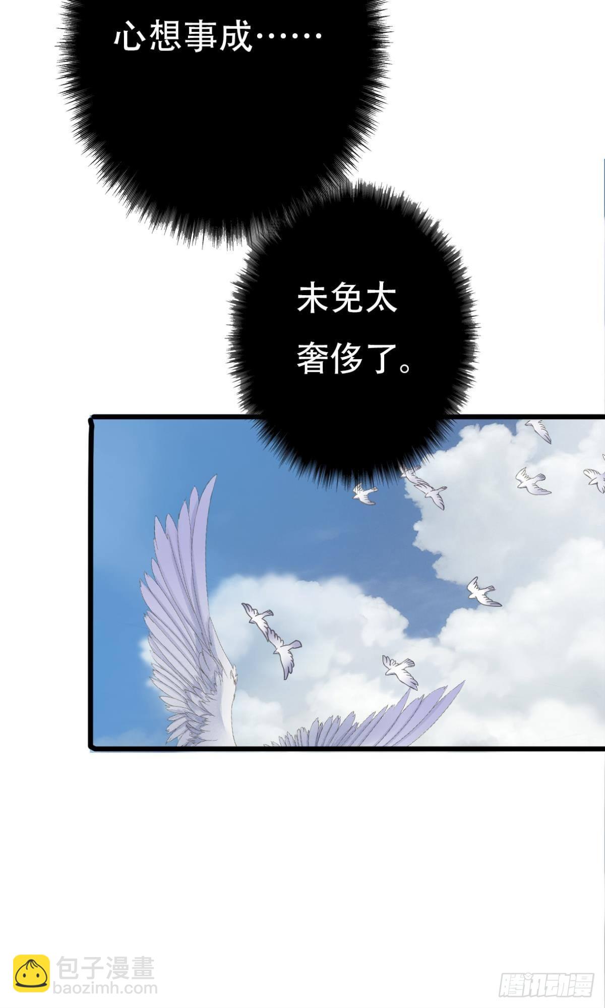 荒誕費洛蒙 - 你還有事瞞着我(2/2) - 3