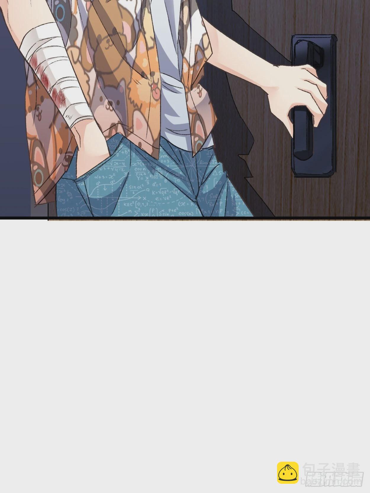 荒誕費洛蒙 - 過來，我替你上藥(1/2) - 2