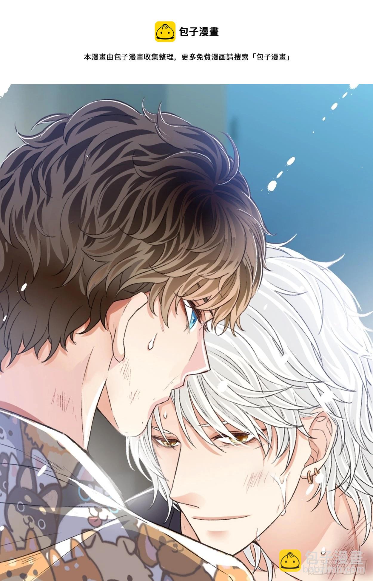 荒誕費洛蒙 - 過來，我替你上藥(1/2) - 5