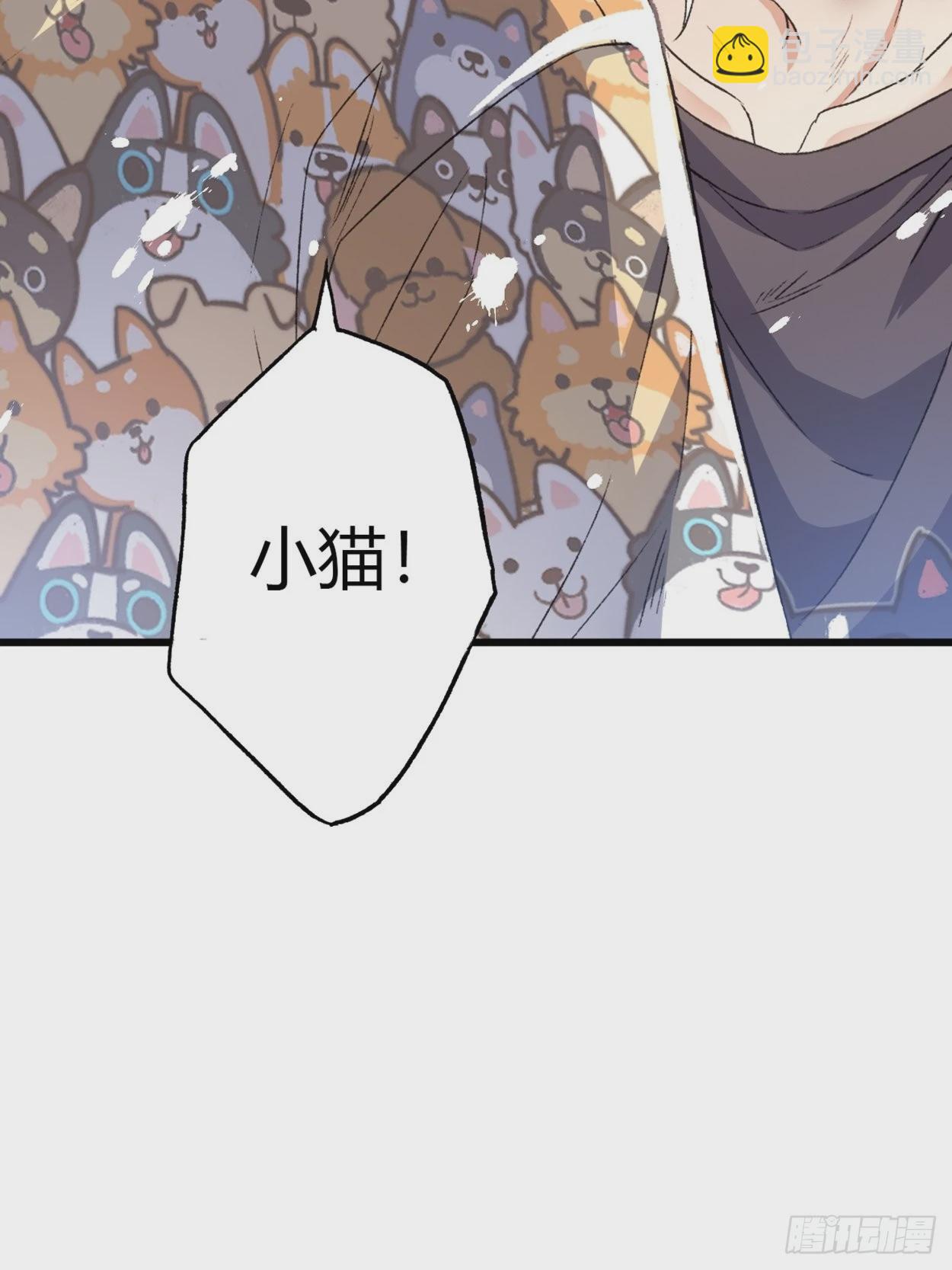 荒誕費洛蒙 - 過來，我替你上藥(1/2) - 6