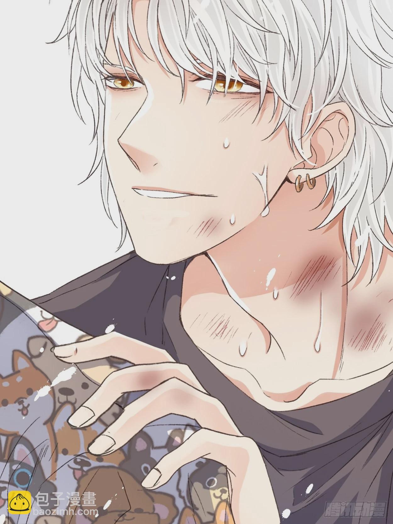 荒誕費洛蒙 - 過來，我替你上藥(1/2) - 8