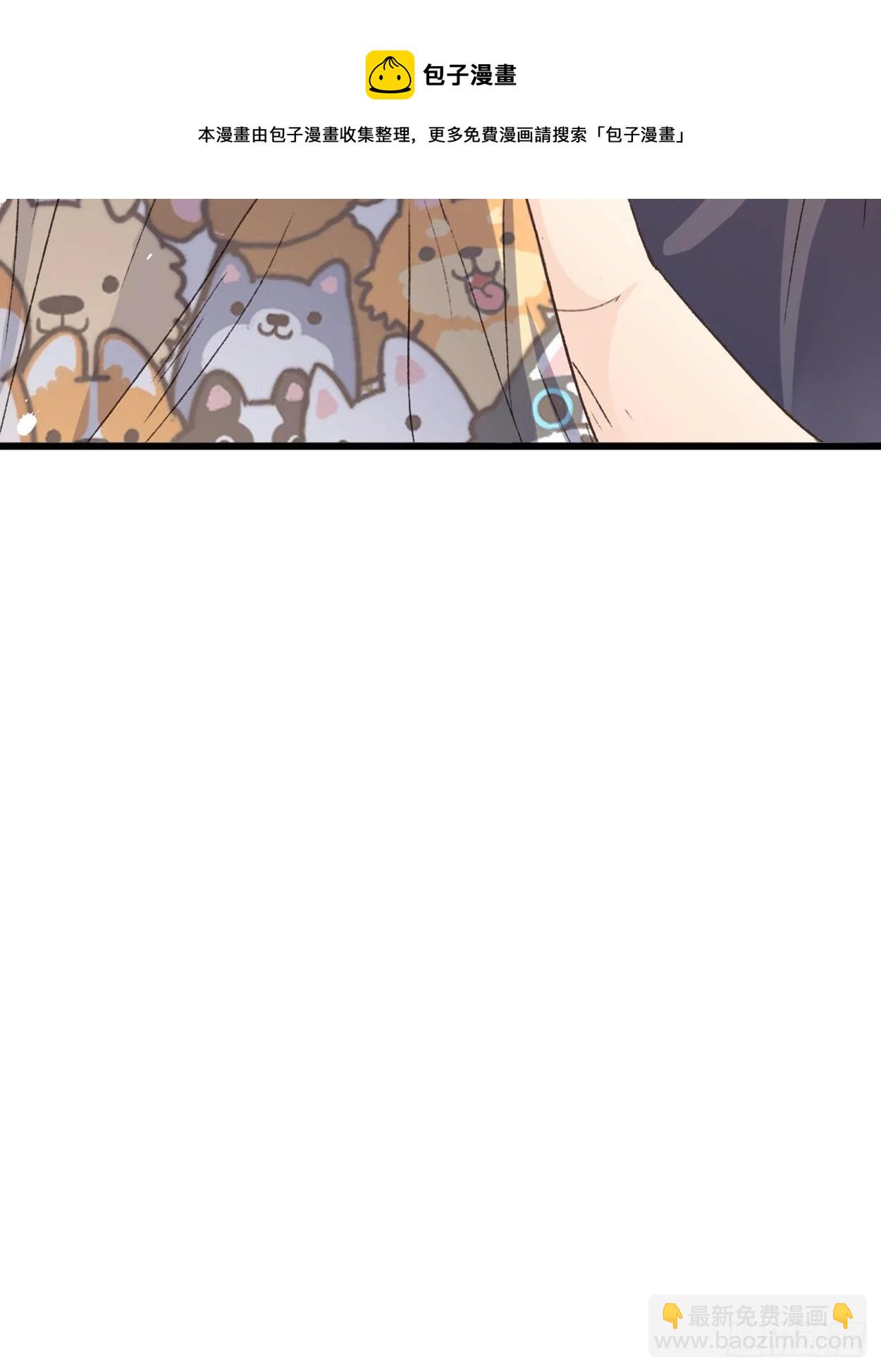 荒誕費洛蒙 - 過來，我替你上藥(1/2) - 1