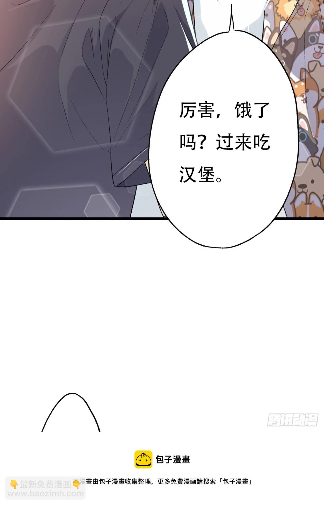 荒誕費洛蒙 - 過來，我替你上藥(1/2) - 5