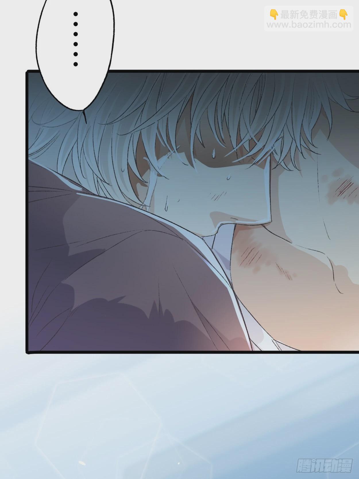 荒誕費洛蒙 - 過來，我替你上藥(1/2) - 6