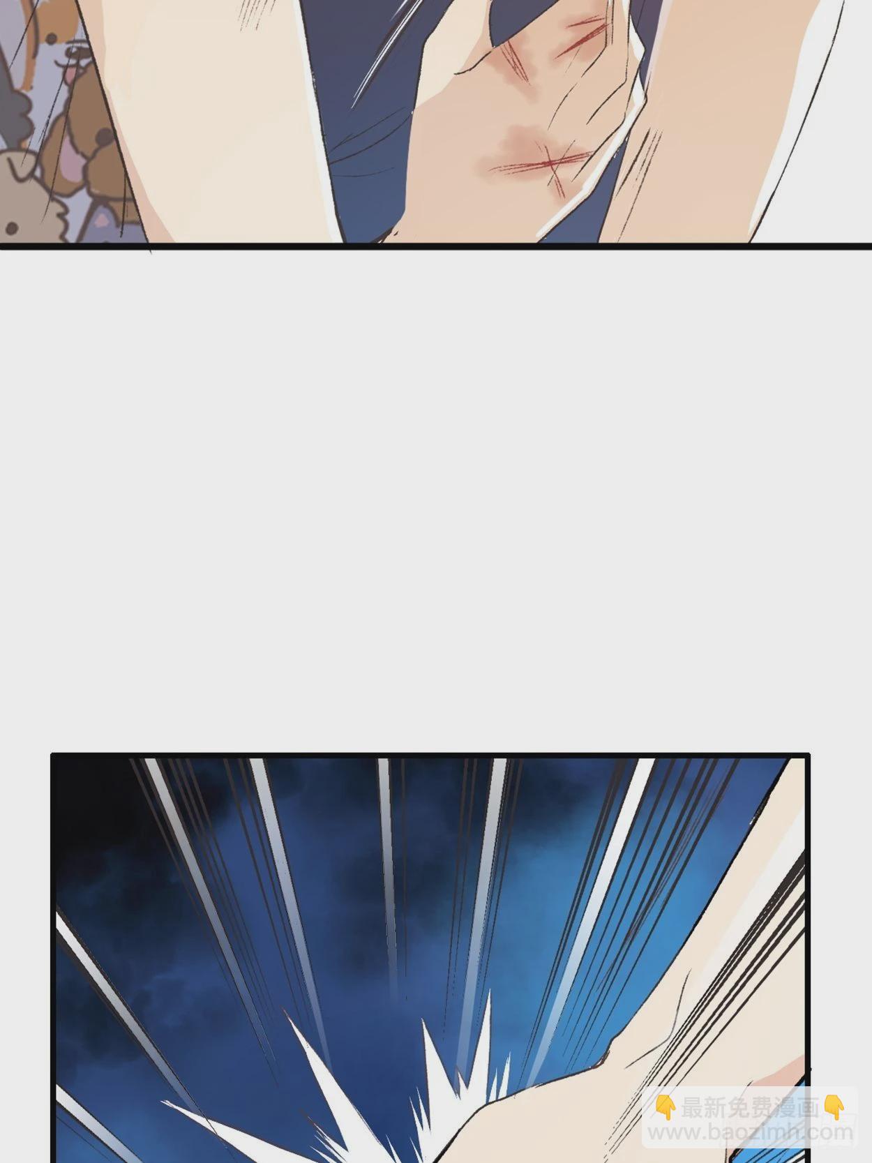 荒誕費洛蒙 - 過來，我替你上藥(1/2) - 2