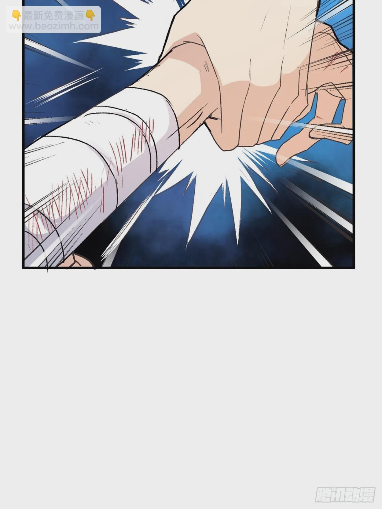 荒誕費洛蒙 - 過來，我替你上藥(1/2) - 3