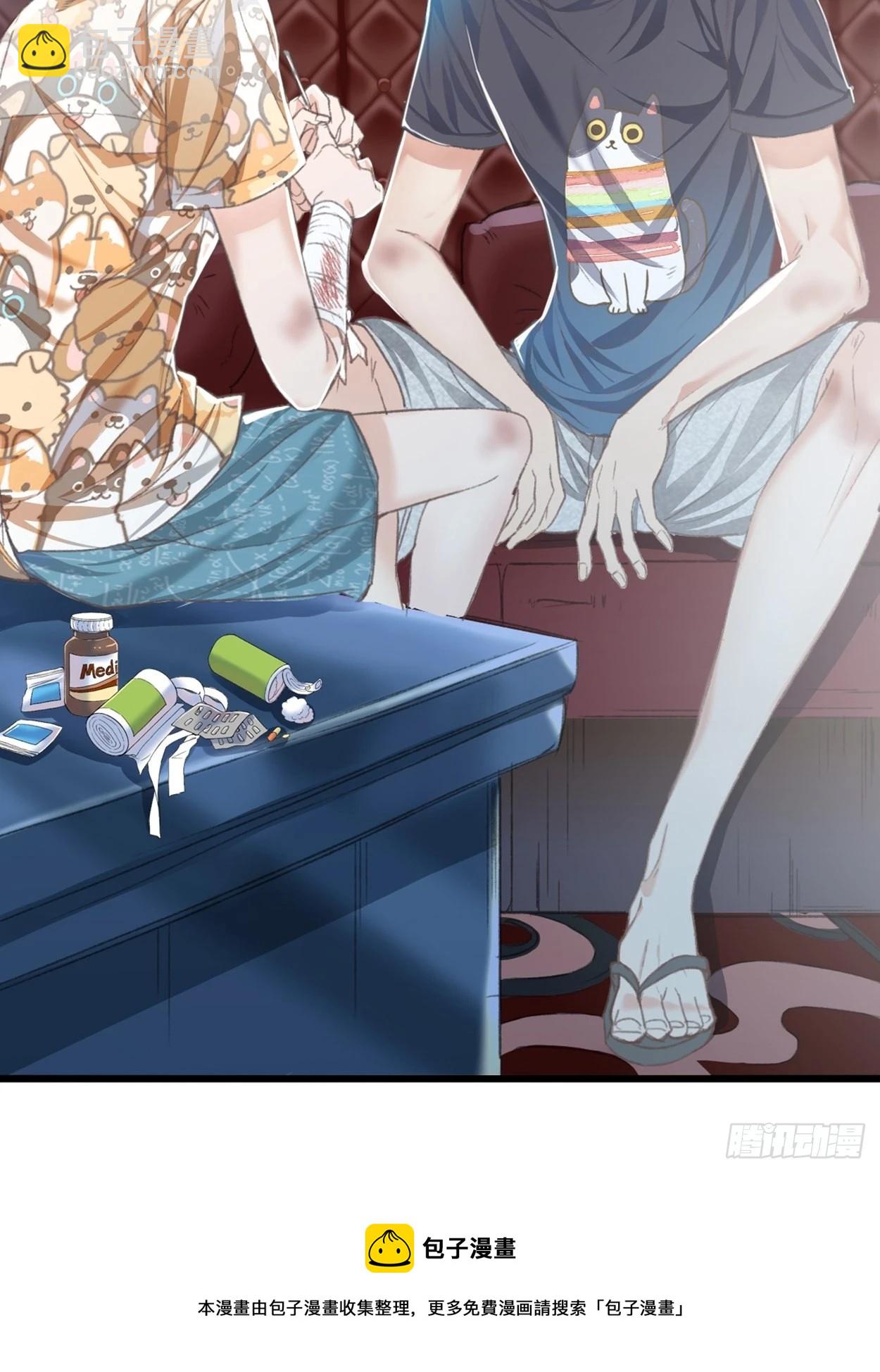 荒誕費洛蒙 - 過來，我替你上藥(1/2) - 5