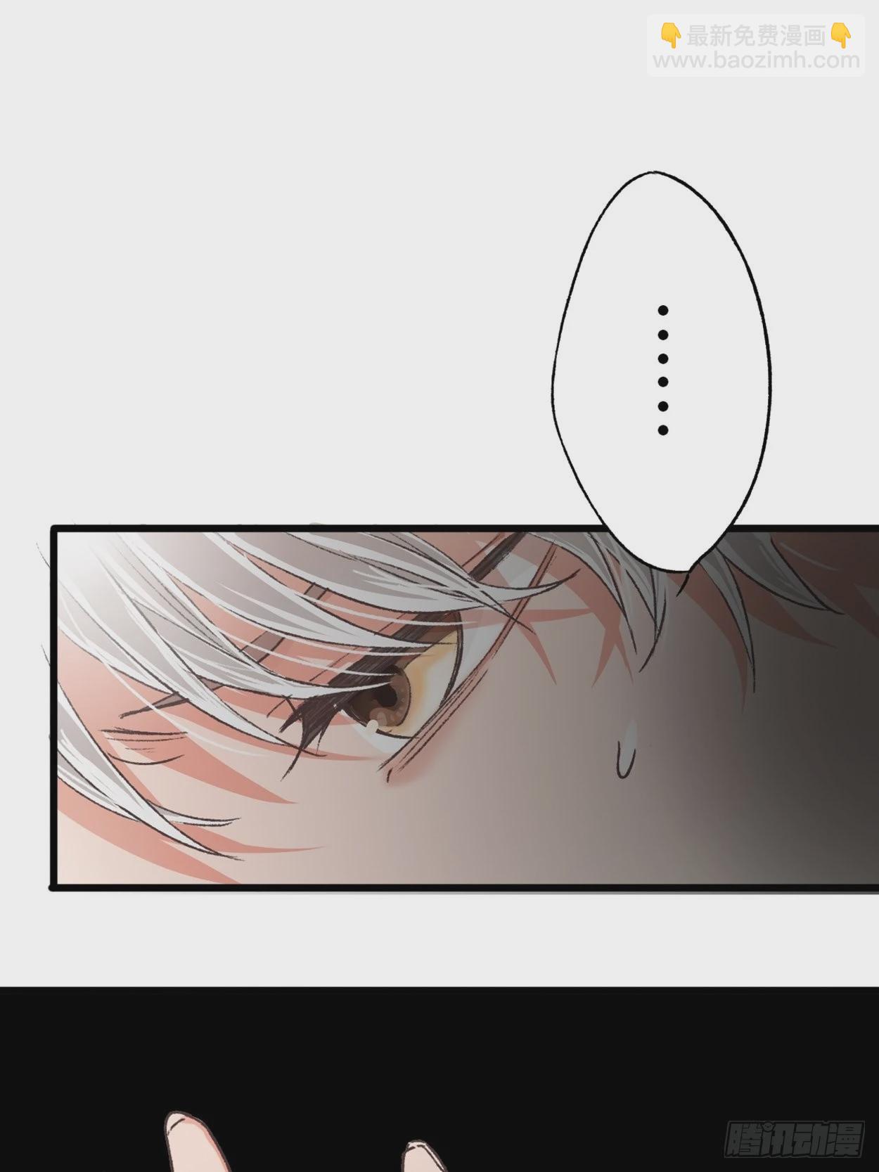 荒誕費洛蒙 - 過來，我替你上藥(1/2) - 6