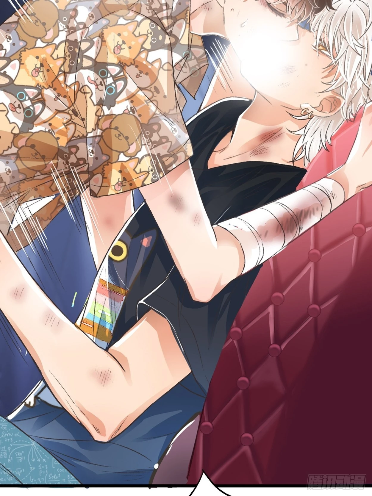 荒誕費洛蒙 - 過來，我替你上藥(2/2) - 1