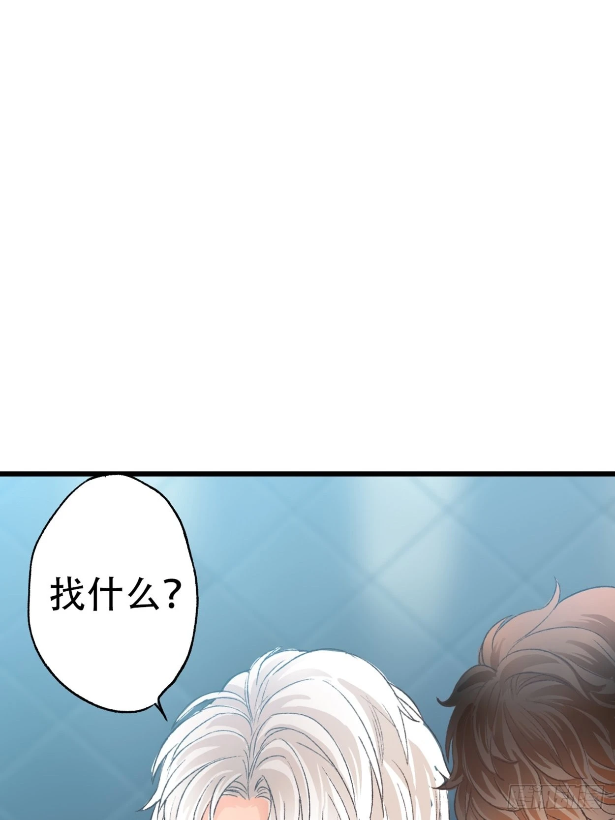 荒誕費洛蒙 - 過來，我替你上藥(2/2) - 1