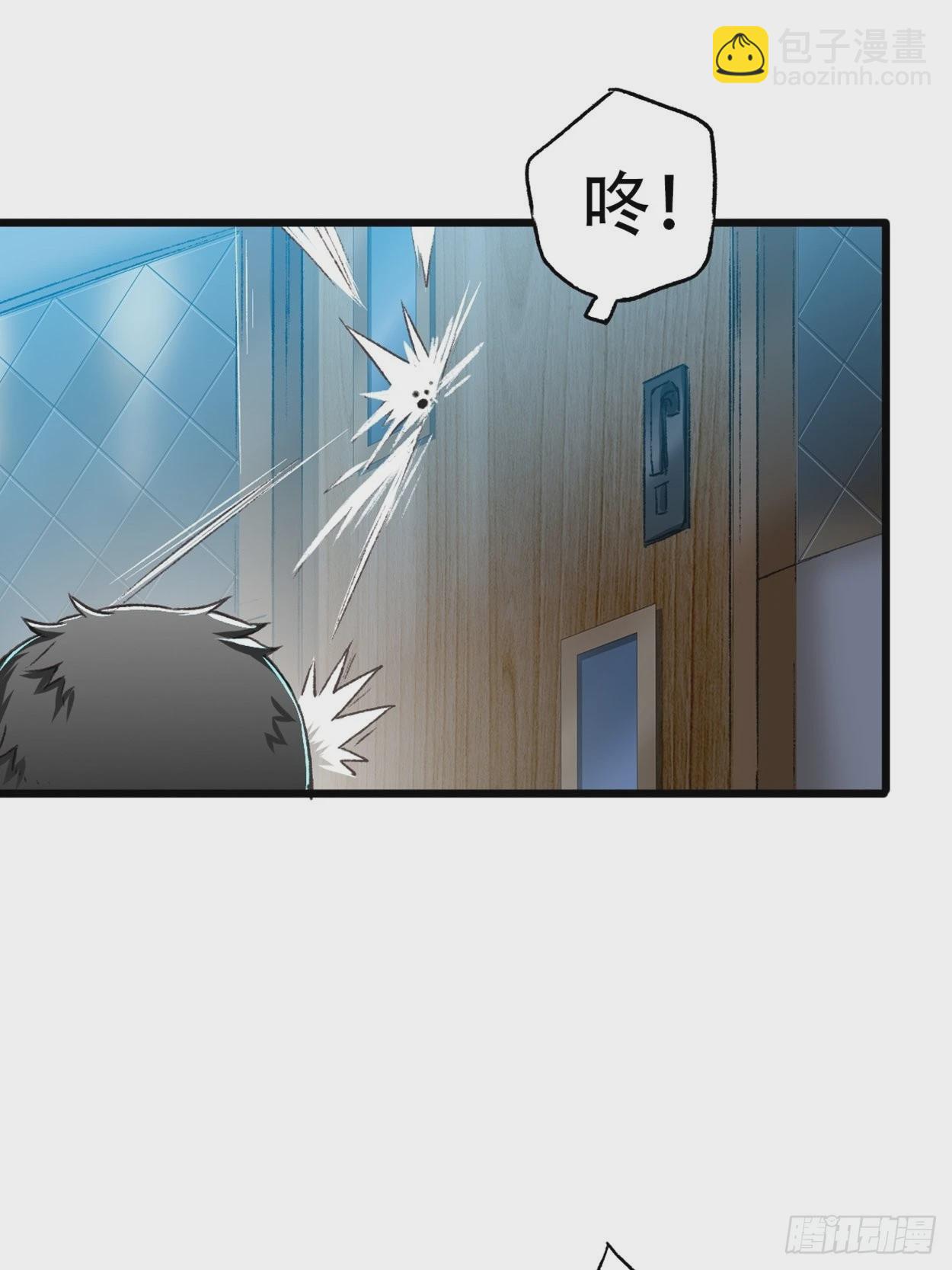 荒誕費洛蒙 - 過來，我替你上藥(1/2) - 6