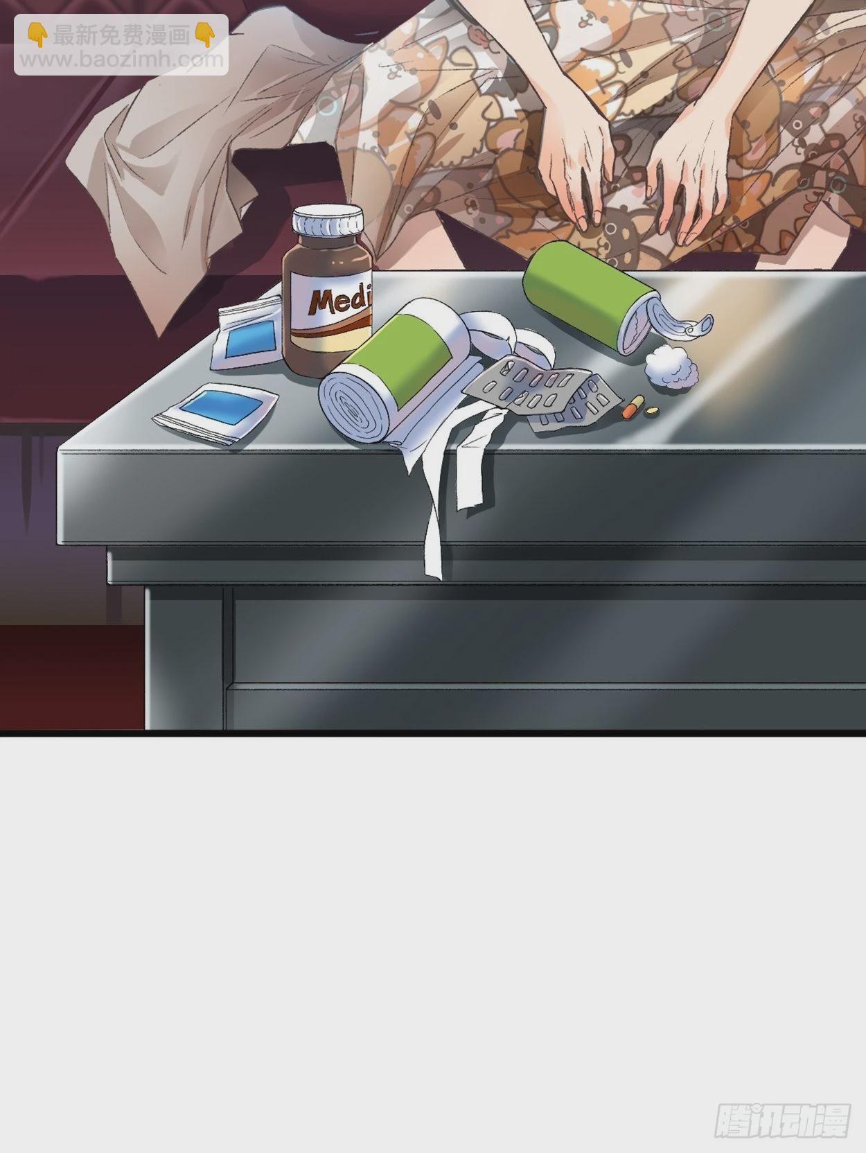 荒誕費洛蒙 - 過來，我替你上藥(2/2) - 4