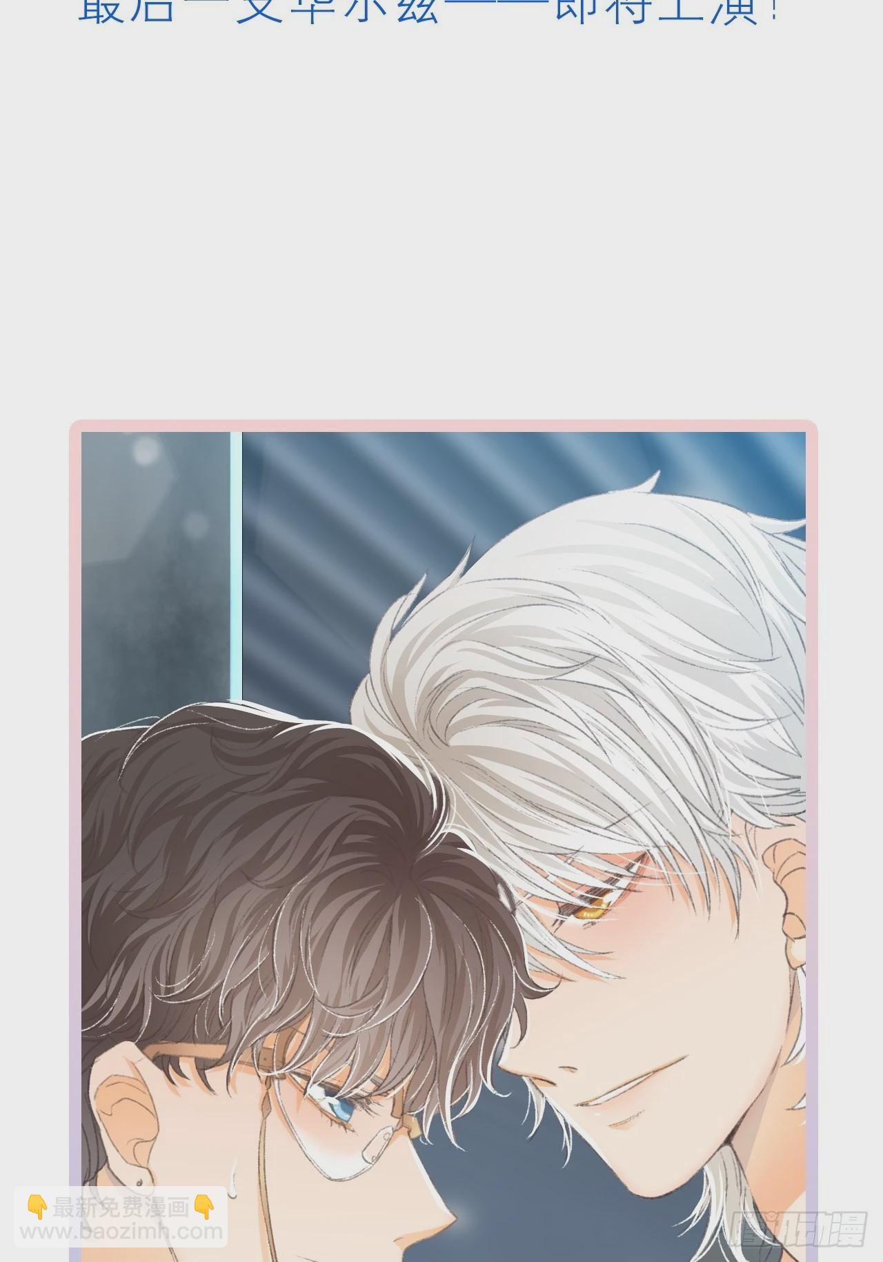 荒誕費洛蒙 - 過來，我替你上藥(2/2) - 2