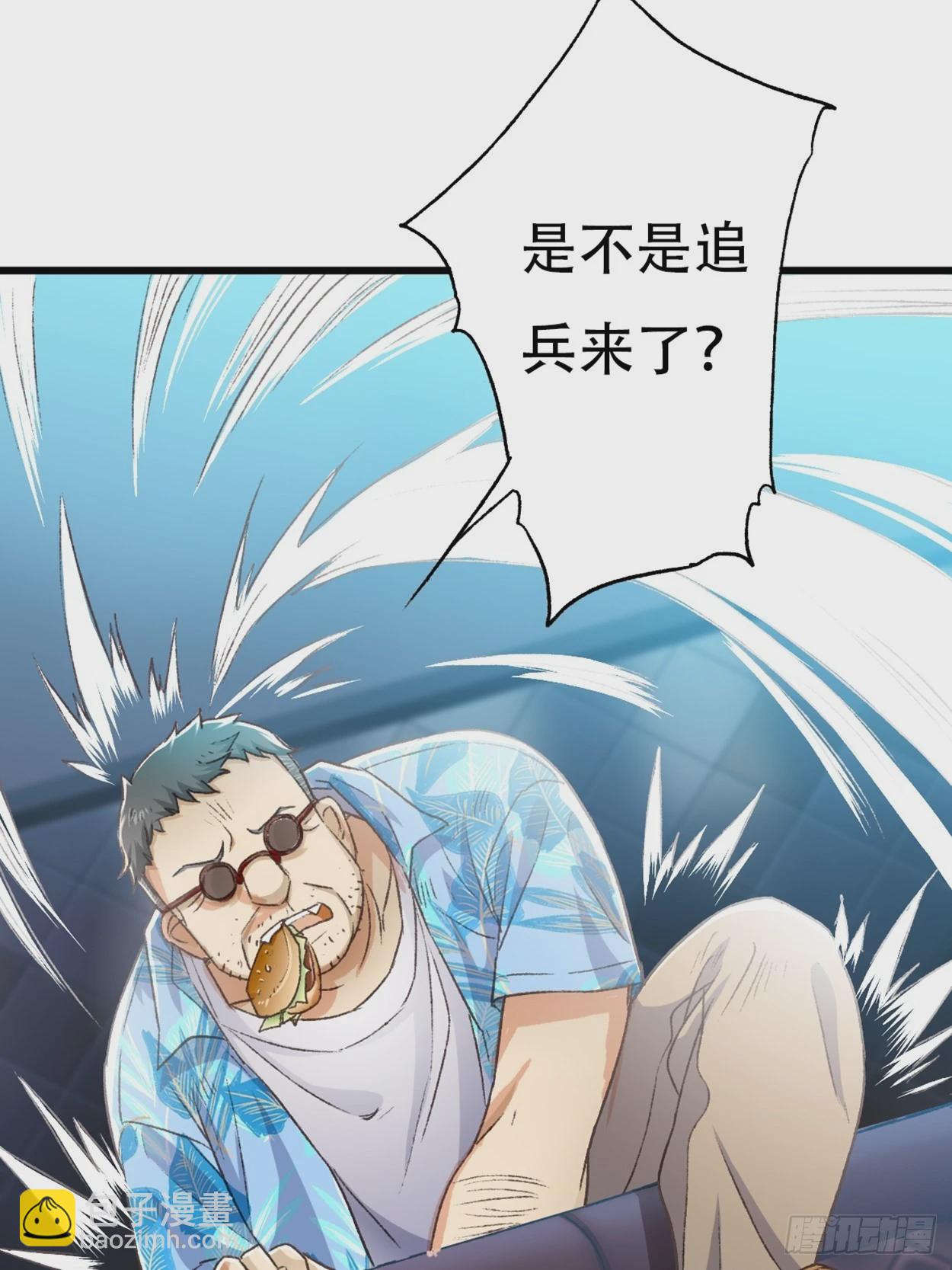 荒誕費洛蒙 - 過來，我替你上藥(1/2) - 7