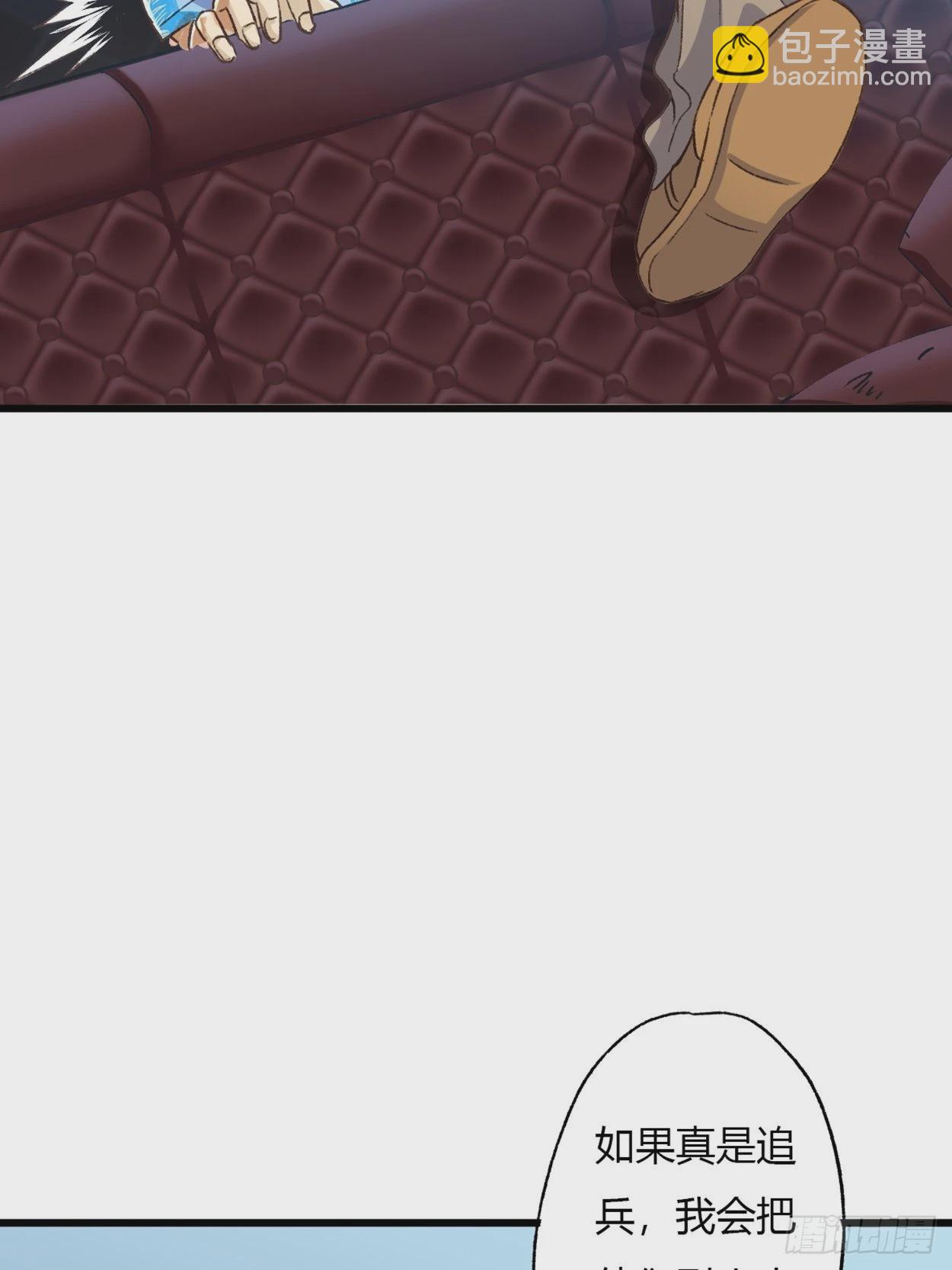 荒誕費洛蒙 - 過來，我替你上藥(1/2) - 8