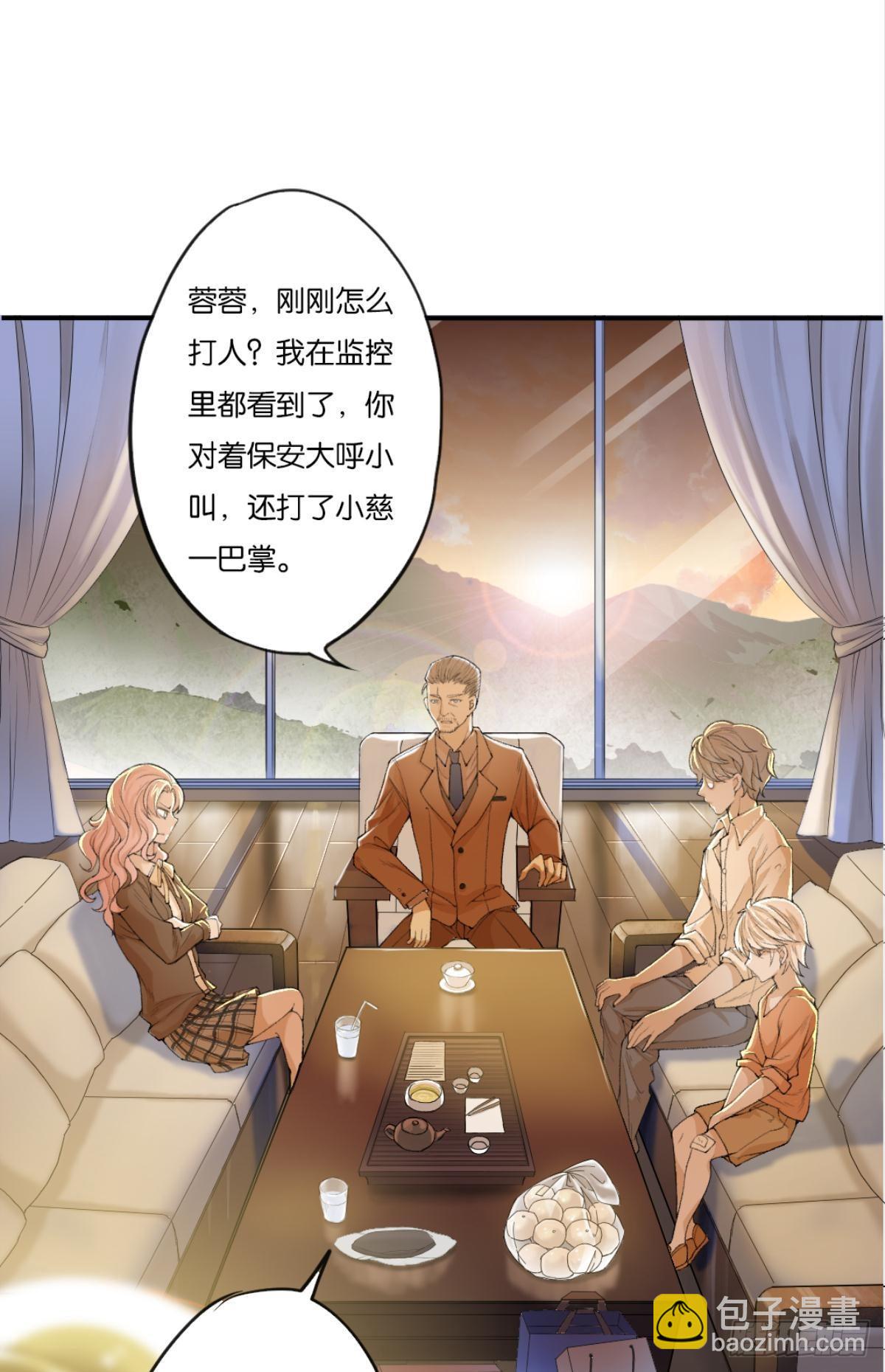 荒誕費洛蒙 - 哥！你好慘啊(1/2) - 4