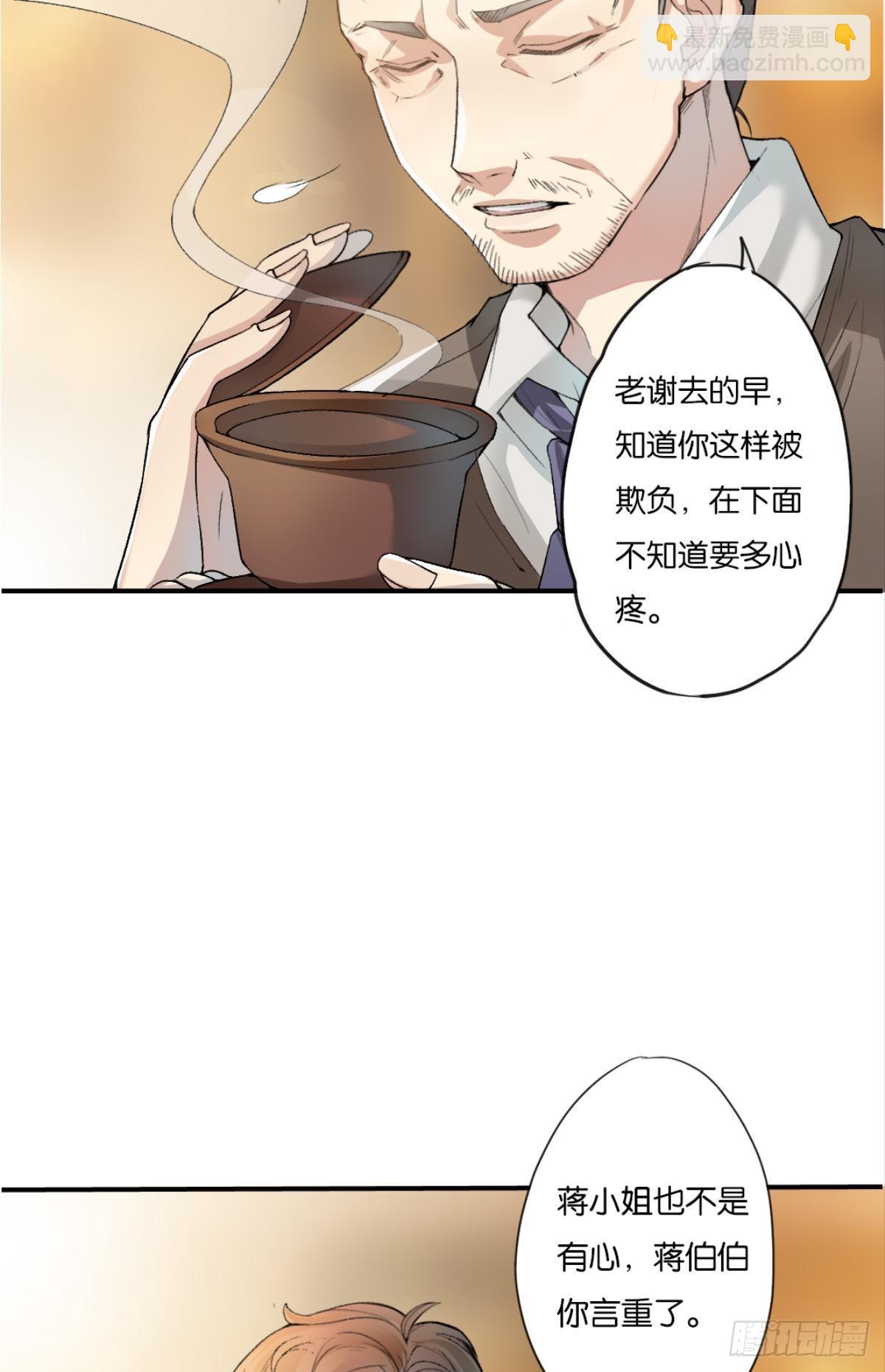 荒誕費洛蒙 - 哥！你好慘啊(1/2) - 7