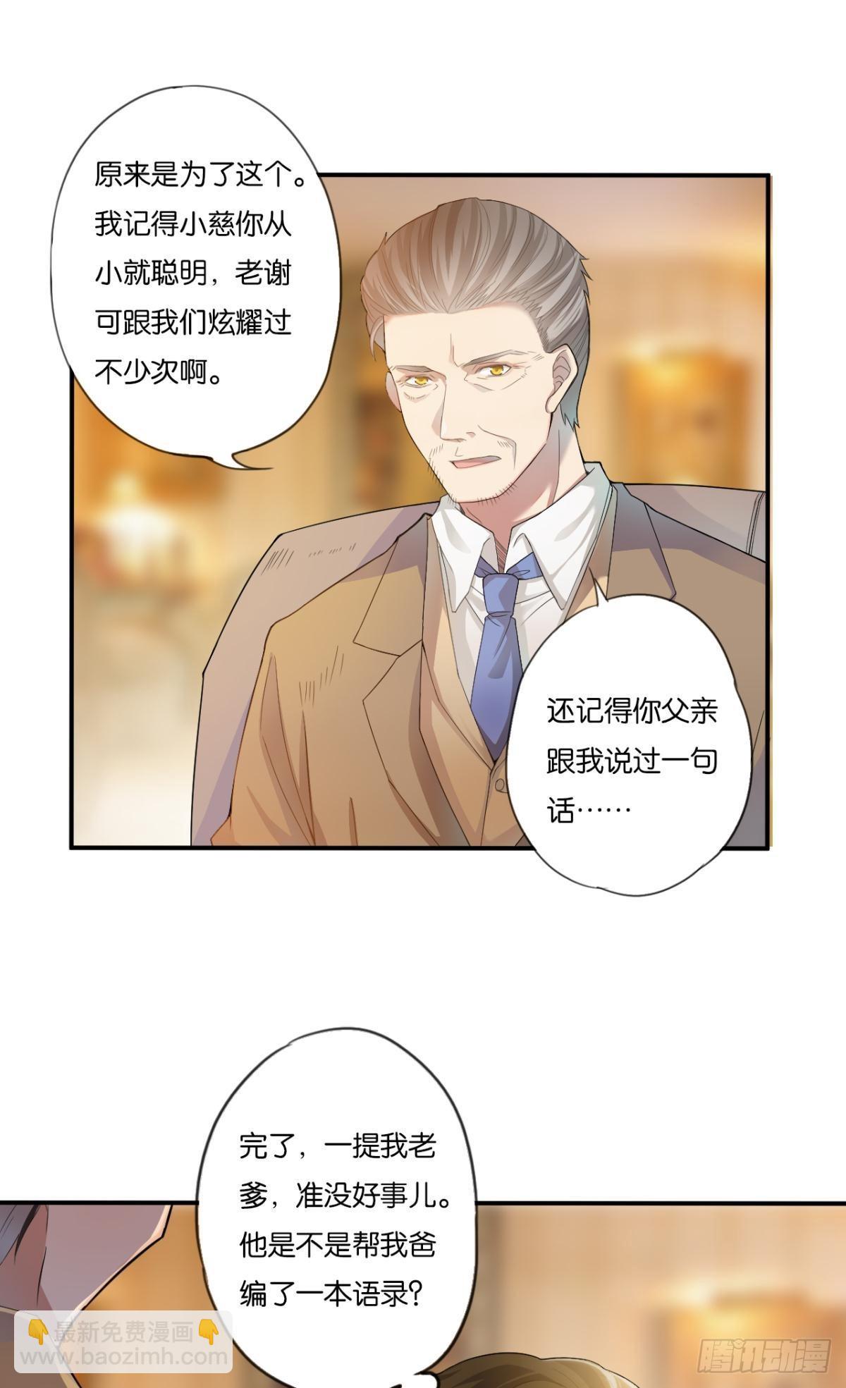 荒誕費洛蒙 - 哥！你好慘啊(1/2) - 8