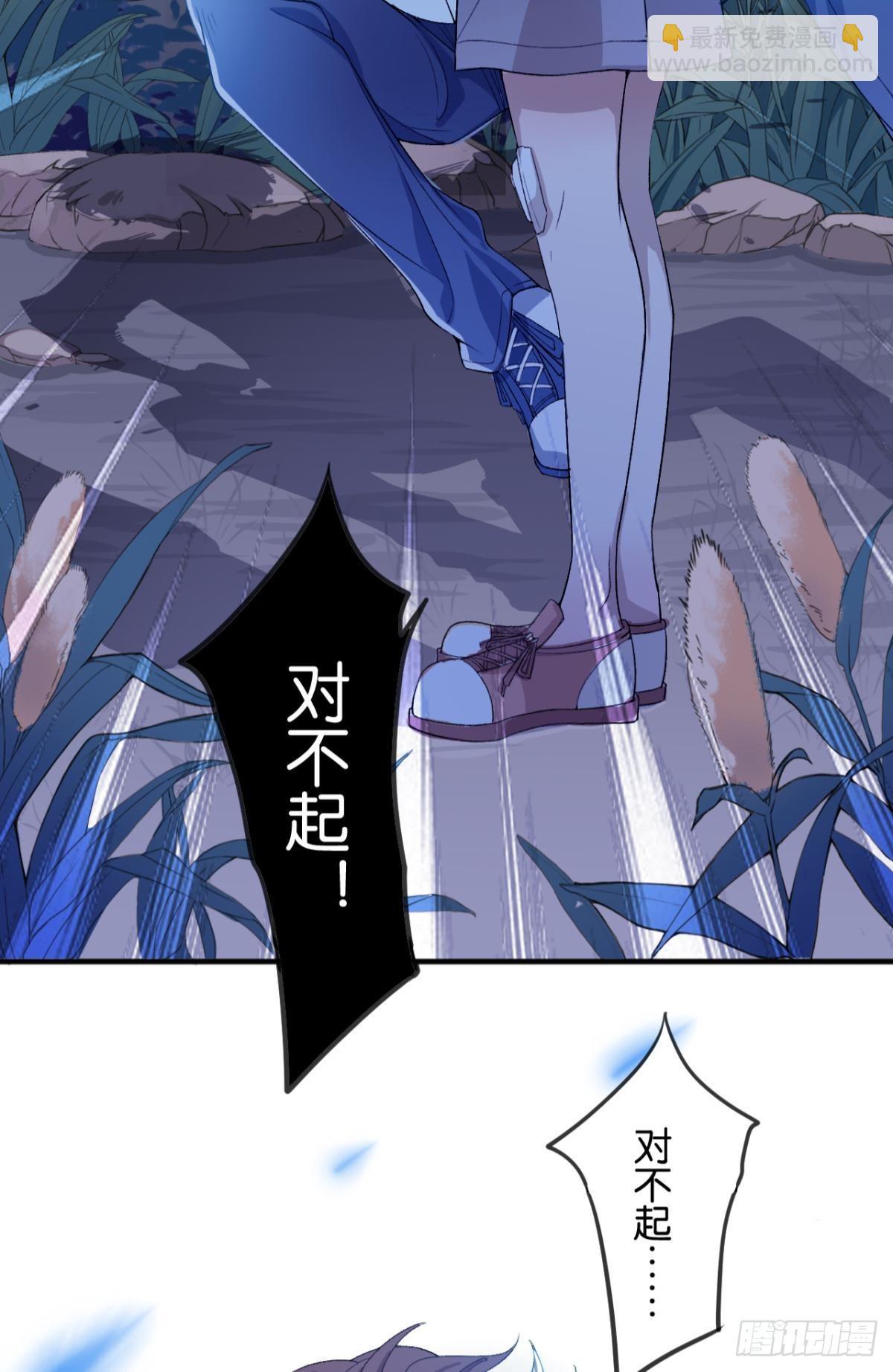 荒誕費洛蒙 - 哥！你好慘啊(2/2) - 2