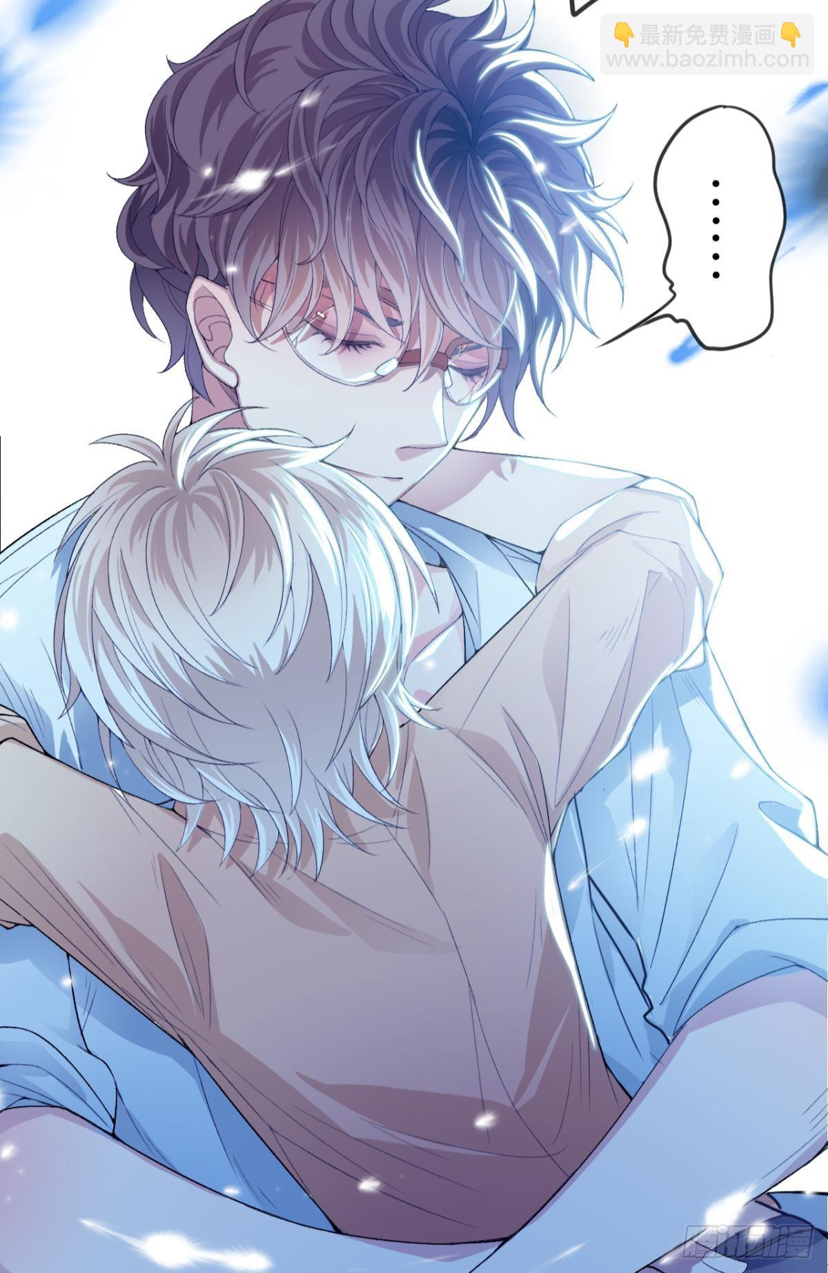 荒誕費洛蒙 - 哥！你好慘啊(2/2) - 3