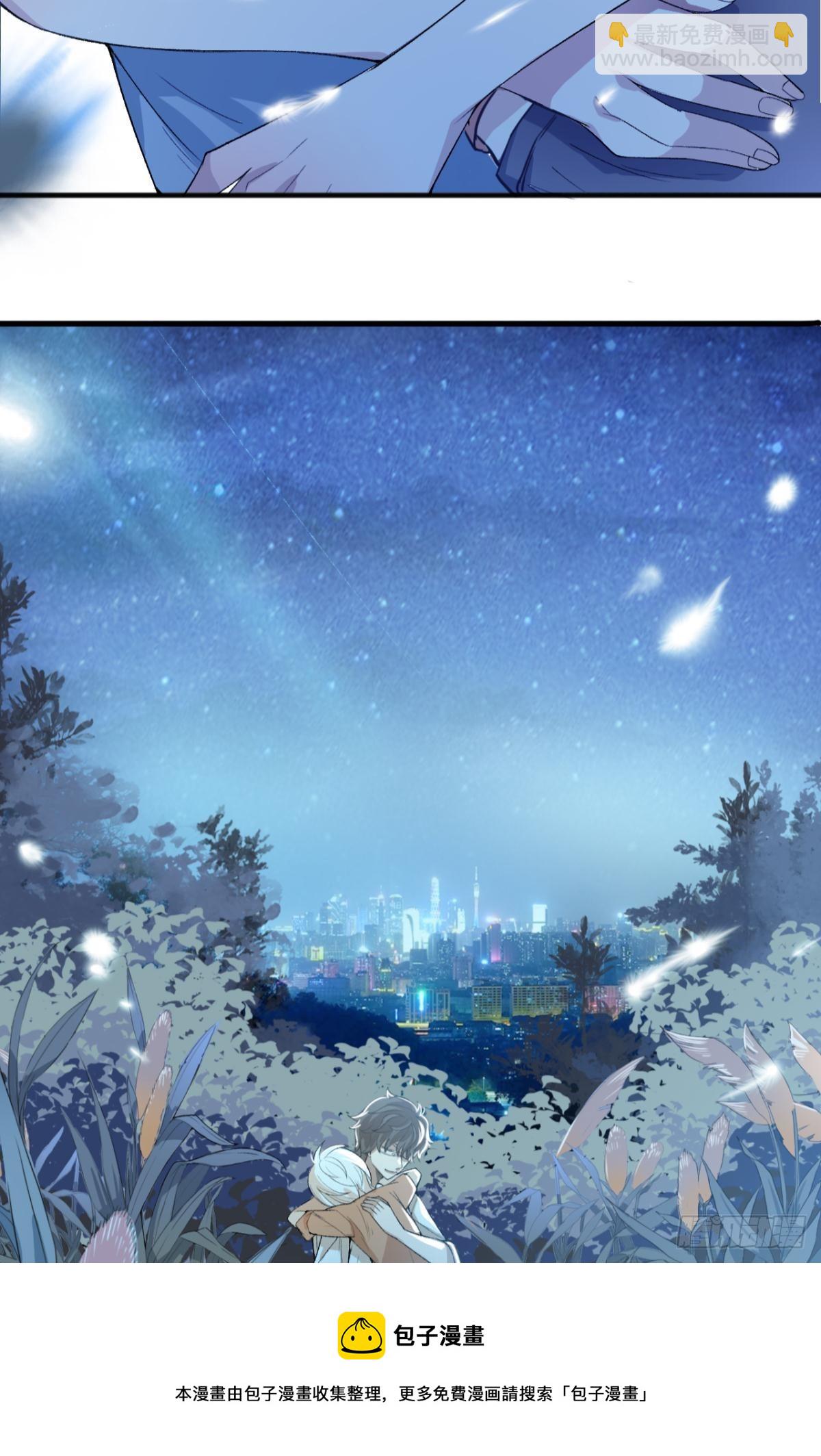 荒誕費洛蒙 - 哥！你好慘啊(2/2) - 1