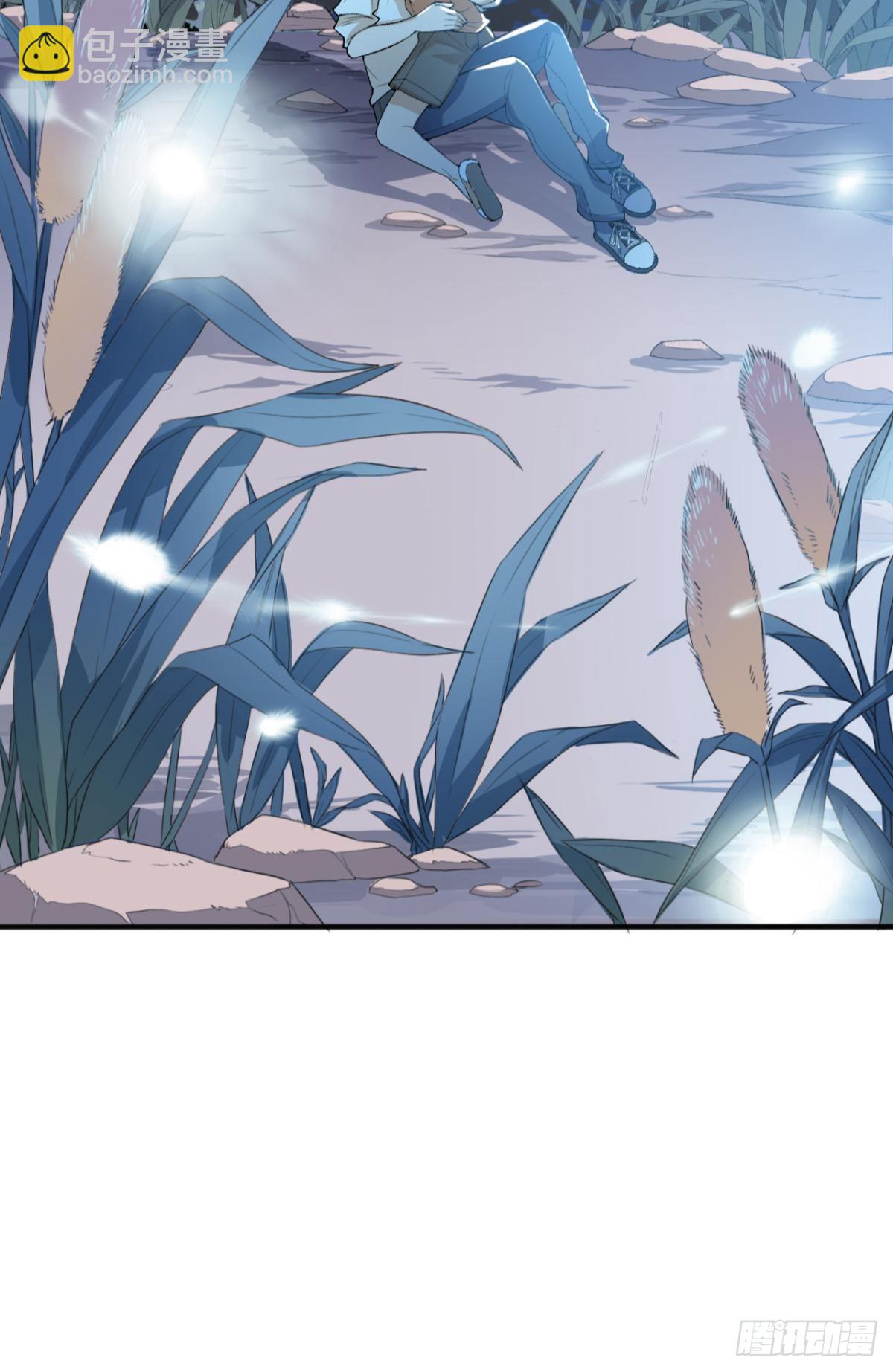 荒誕費洛蒙 - 哥！你好慘啊(2/2) - 2