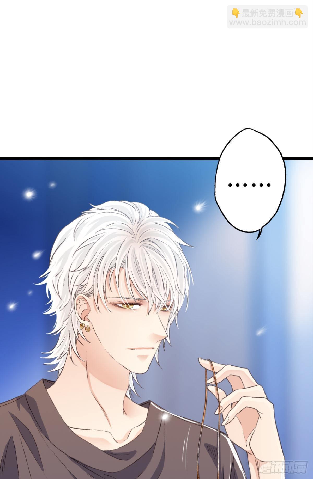 荒誕費洛蒙 - 謝準自爆(1/2) - 7