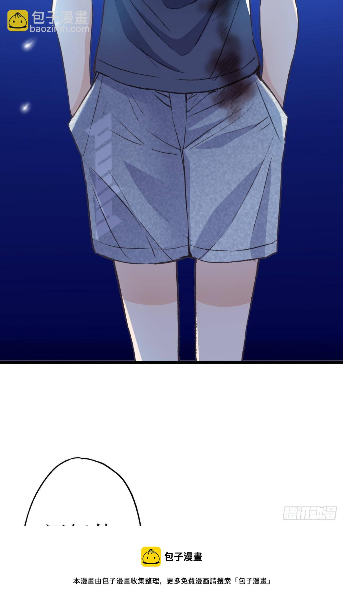 荒誕費洛蒙 - 謝準自爆(1/2) - 5