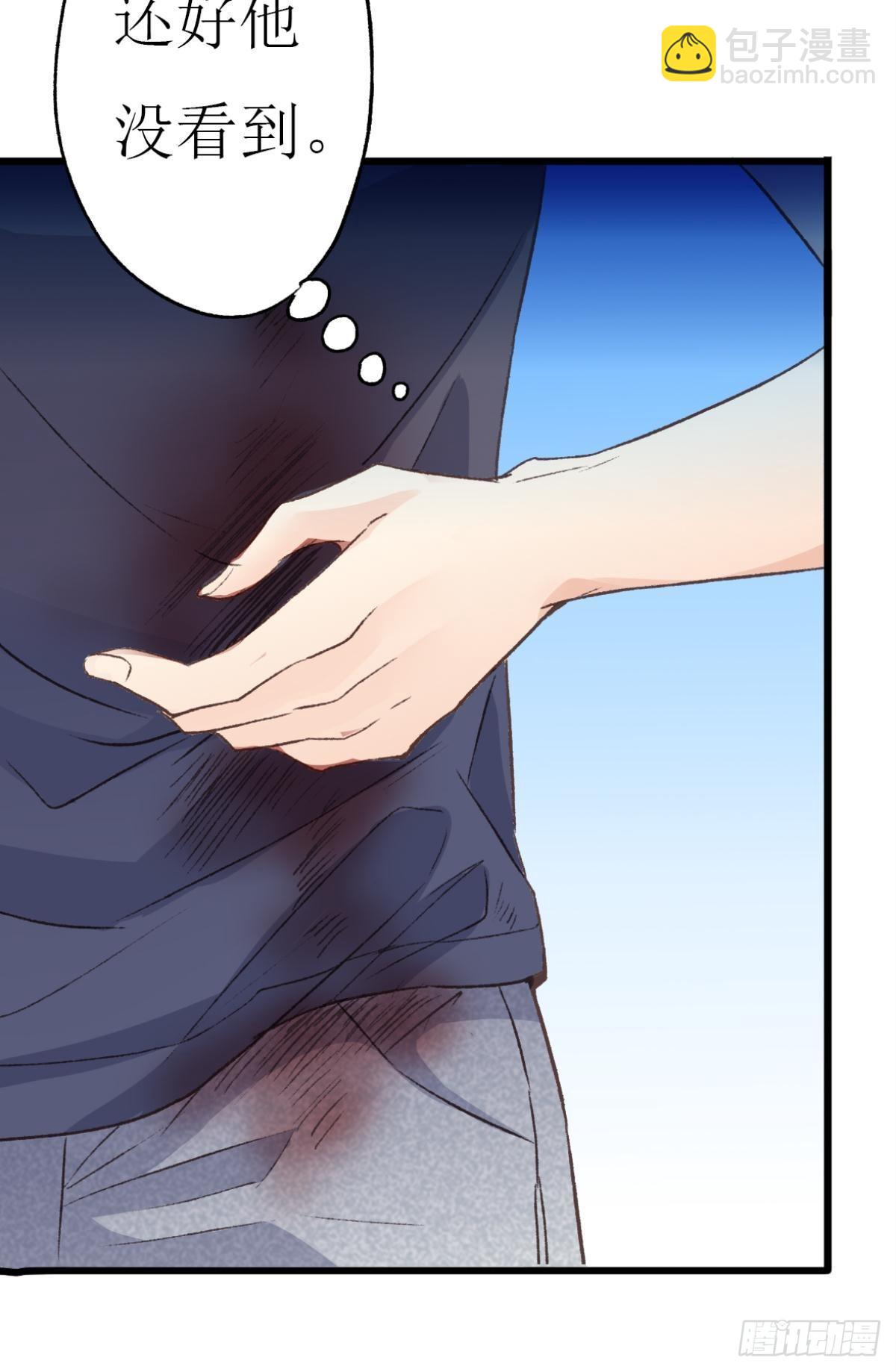 荒誕費洛蒙 - 謝準自爆(1/2) - 6