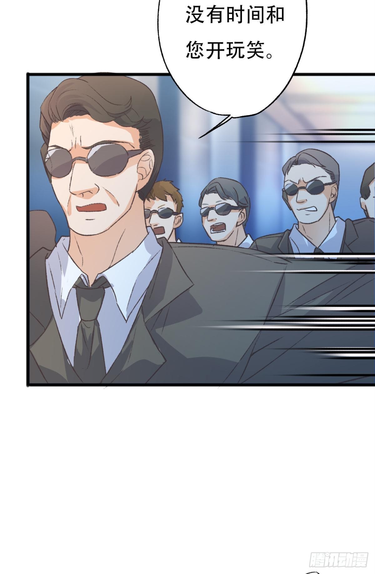 荒誕費洛蒙 - 謝準自爆(1/2) - 1