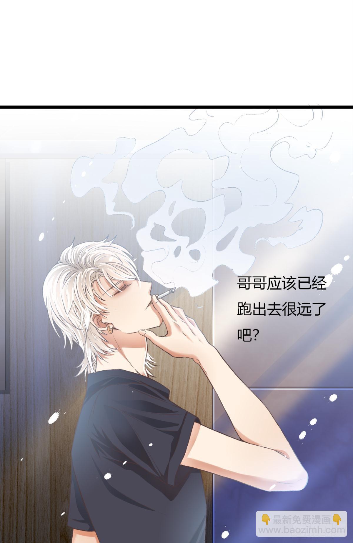 荒誕費洛蒙 - 謝準自爆(1/2) - 7