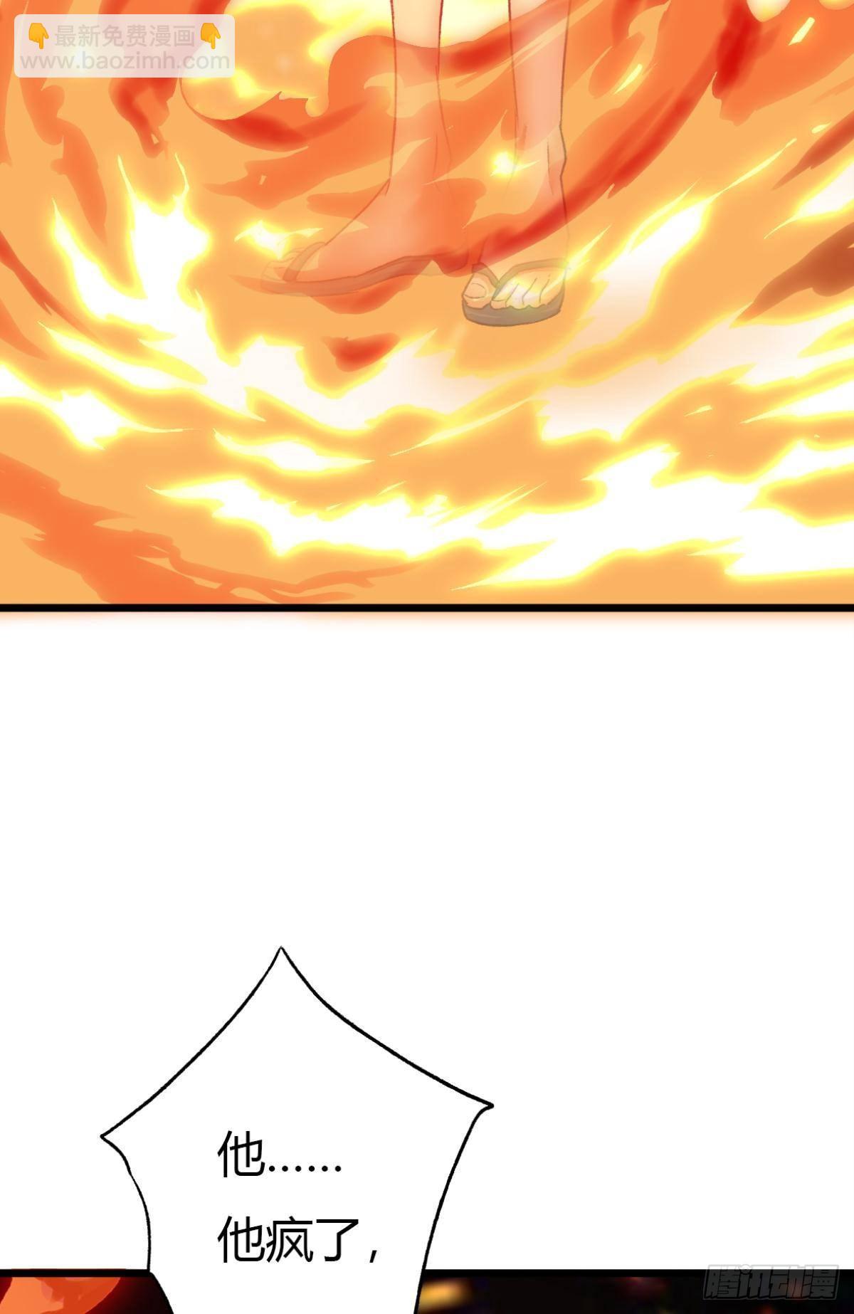 荒誕費洛蒙 - 謝準自爆(1/2) - 5