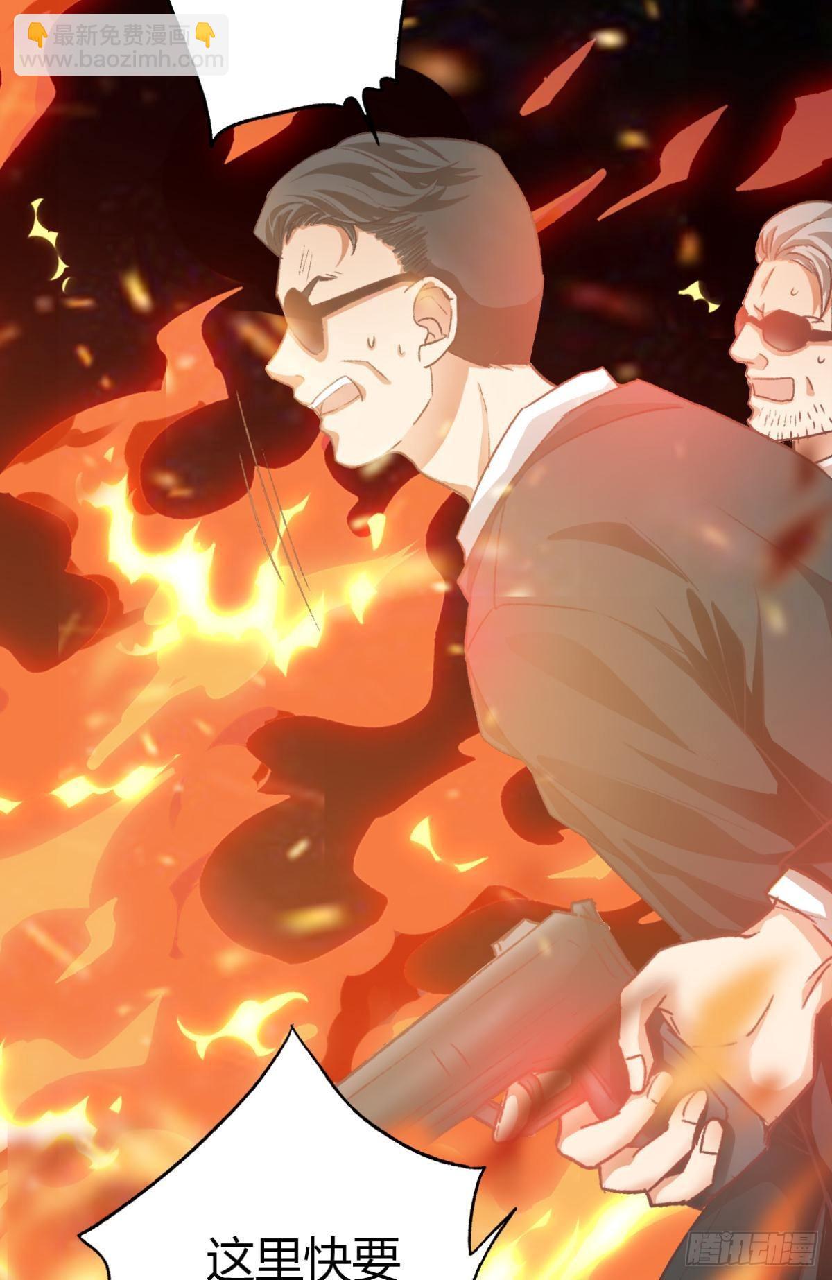 荒誕費洛蒙 - 謝準自爆(1/2) - 6