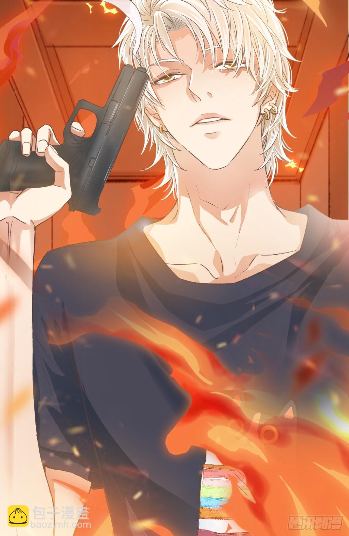 荒誕費洛蒙 - 謝準自爆(1/2) - 1