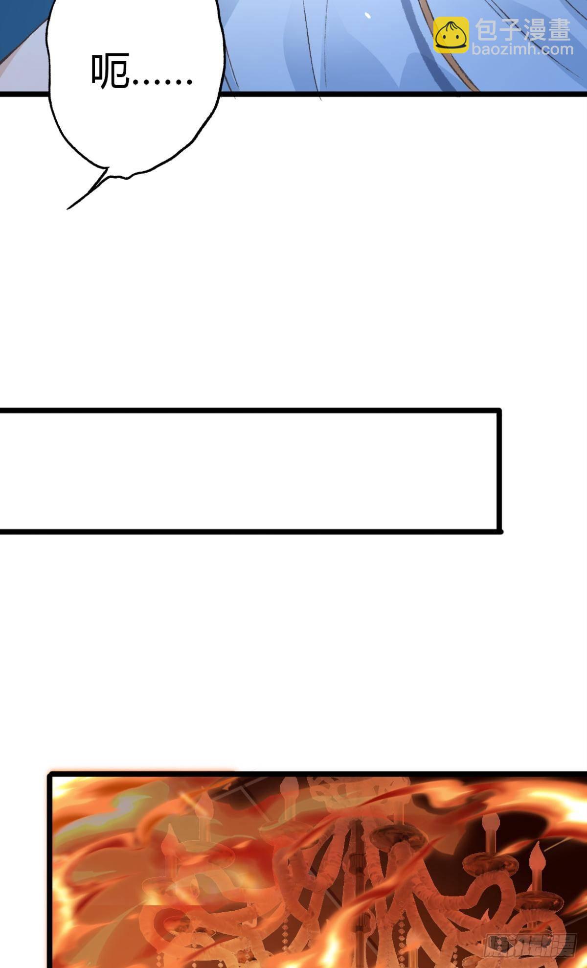 荒誕費洛蒙 - 謝準自爆(2/2) - 4