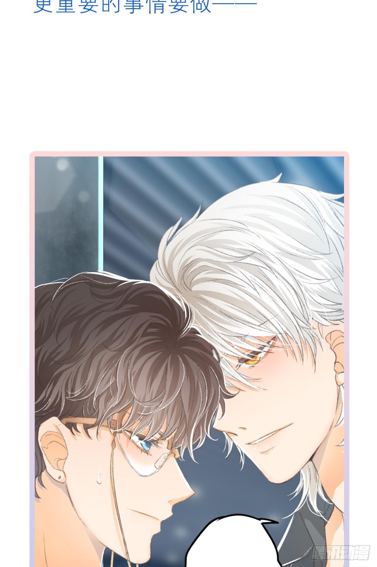 荒誕費洛蒙 - 謝準自爆(2/2) - 5