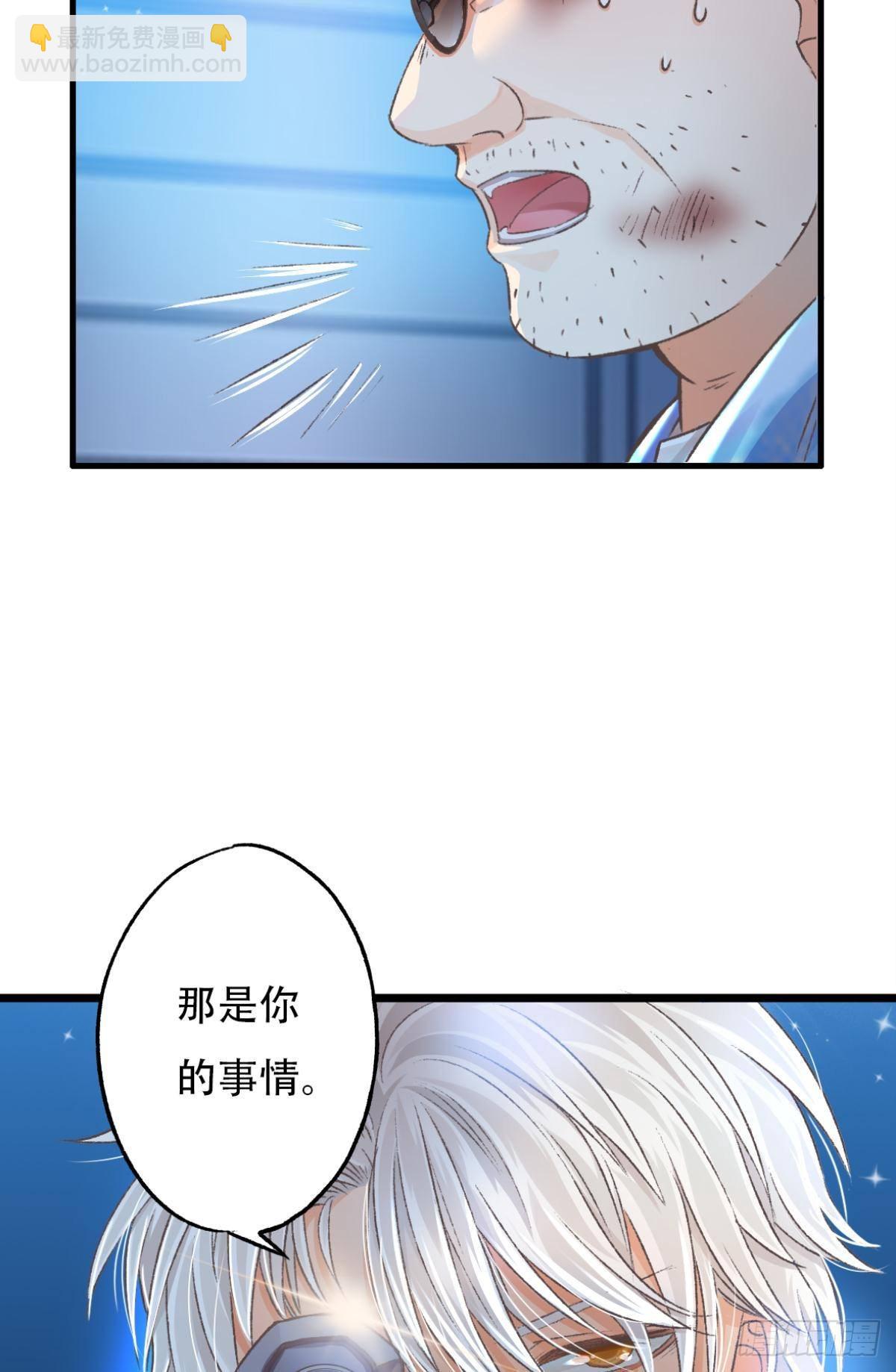 荒誕費洛蒙 - 謝準自爆(1/2) - 8