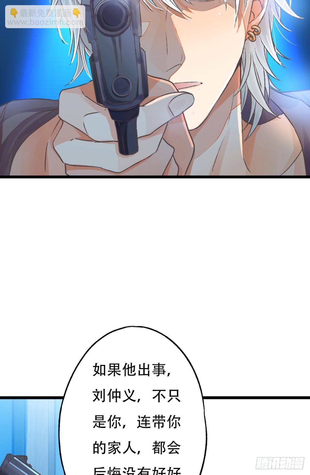 荒誕費洛蒙 - 謝準自爆(1/2) - 1