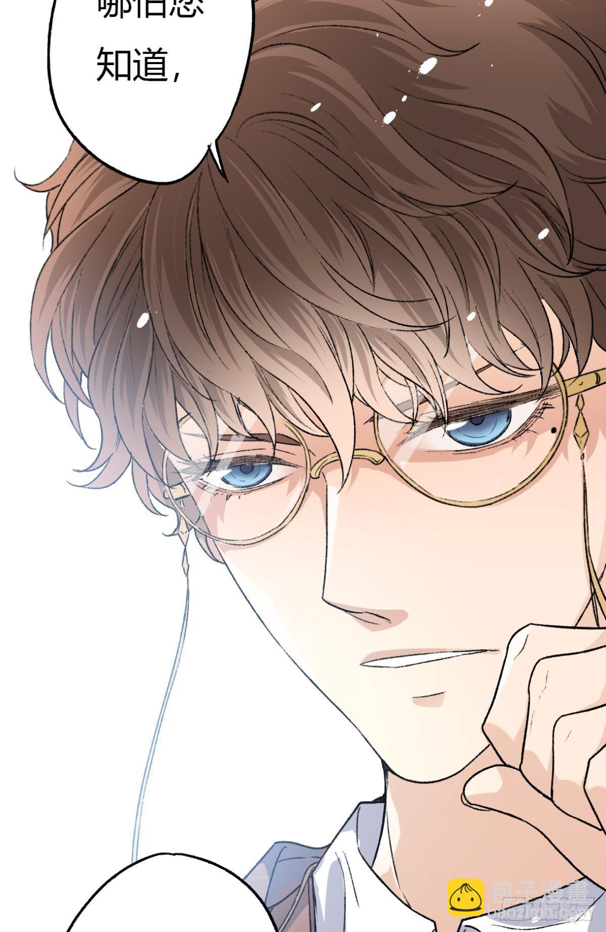 荒誕費洛蒙 - 扳倒謝夫人(1/2) - 3