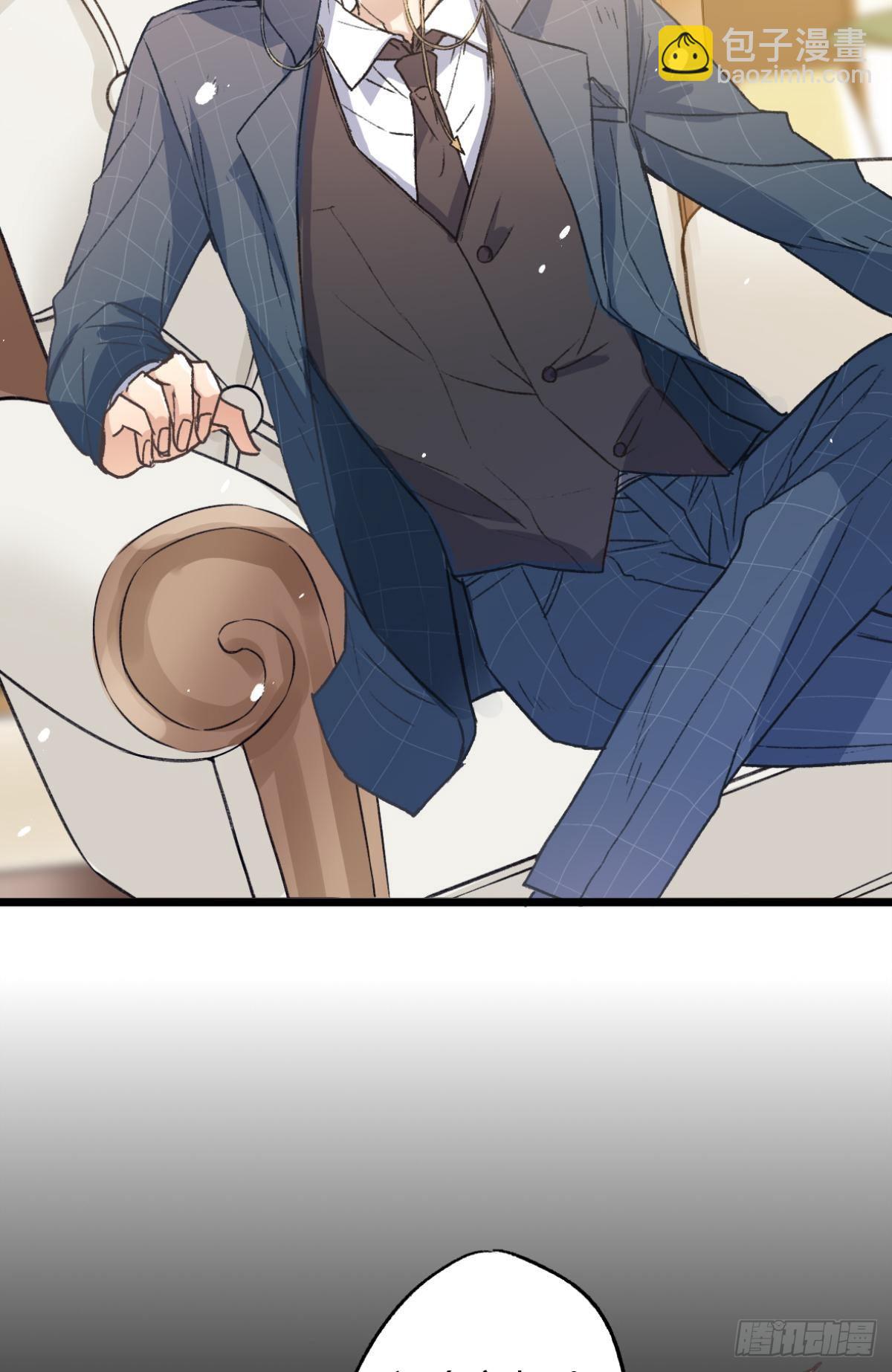 荒誕費洛蒙 - 扳倒謝夫人(1/2) - 6