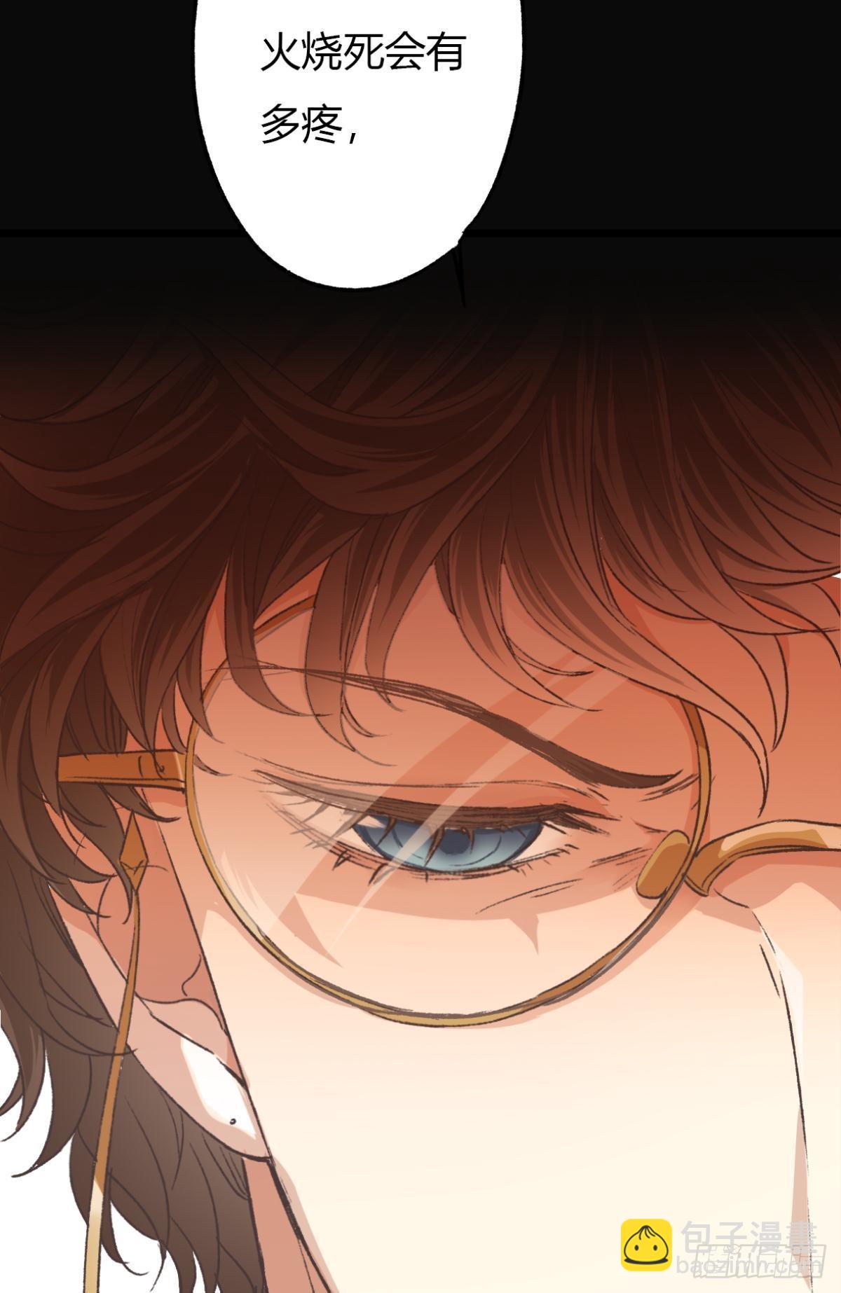 荒誕費洛蒙 - 扳倒謝夫人(1/2) - 1