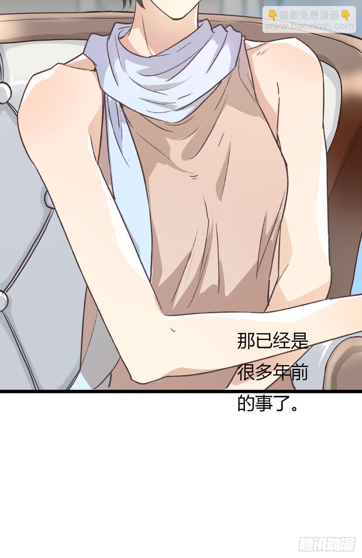 荒誕費洛蒙 - 扳倒謝夫人(1/2) - 3